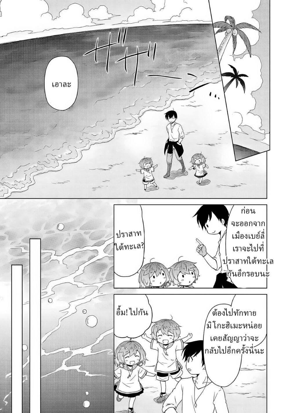 Manga-lc-com อ่านมังงะ อ่านการ์ตูน ออนไลน์ ฟรี Isekai Yururi Kikou ตอนที่ 1 2 3 4 5 6 7 8 9 10 11 12 13 14 ฟรี ไม่มีโฆษณา Manga-lc - อ่าน มังงะ อ่าน การ์ตูน ออนไลน์ อ่านมังงะ ฟรี