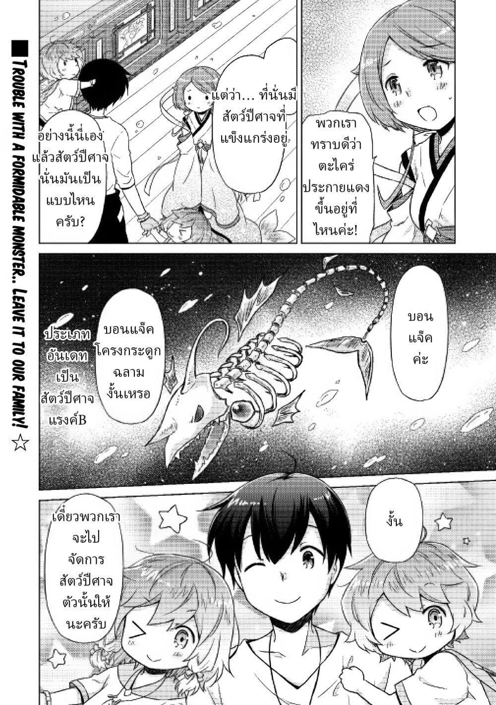 Manga-lc-com อ่านมังงะ อ่านการ์ตูน ออนไลน์ ฟรี Isekai Yururi Kikou ตอนที่ 1 2 3 4 5 6 7 8 9 10 11 12 13 14 ฟรี ไม่มีโฆษณา Manga-lc - อ่าน มังงะ อ่าน การ์ตูน ออนไลน์ อ่านมังงะ ฟรี
