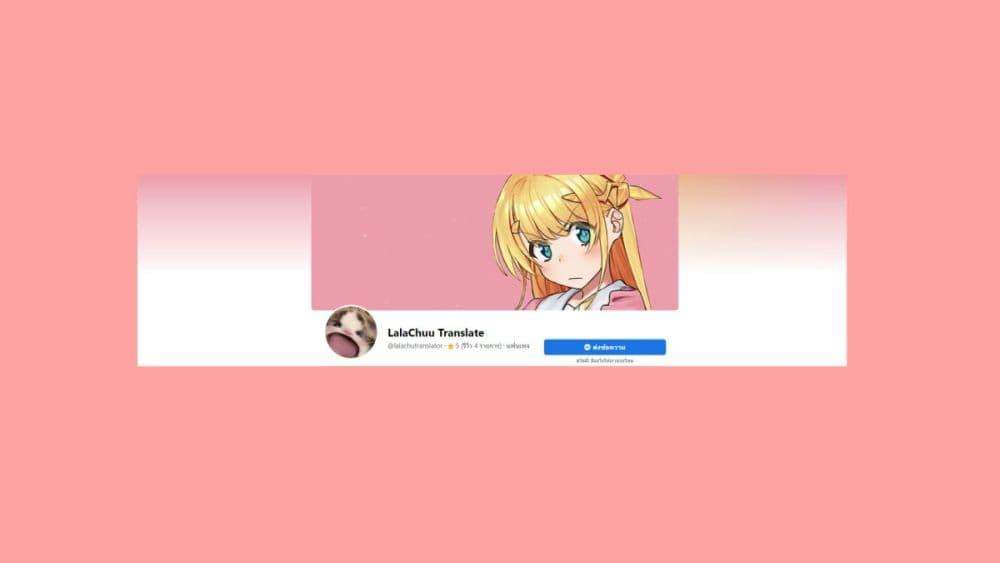 Manga-lc-com อ่านมังงะ อ่านการ์ตูน ออนไลน์ ฟรี Isekai Yururi Kikou ตอนที่ 1 2 3 4 5 6 7 8 9 10 11 12 13 14 ฟรี ไม่มีโฆษณา Manga-lc - อ่าน มังงะ อ่าน การ์ตูน ออนไลน์ อ่านมังงะ ฟรี