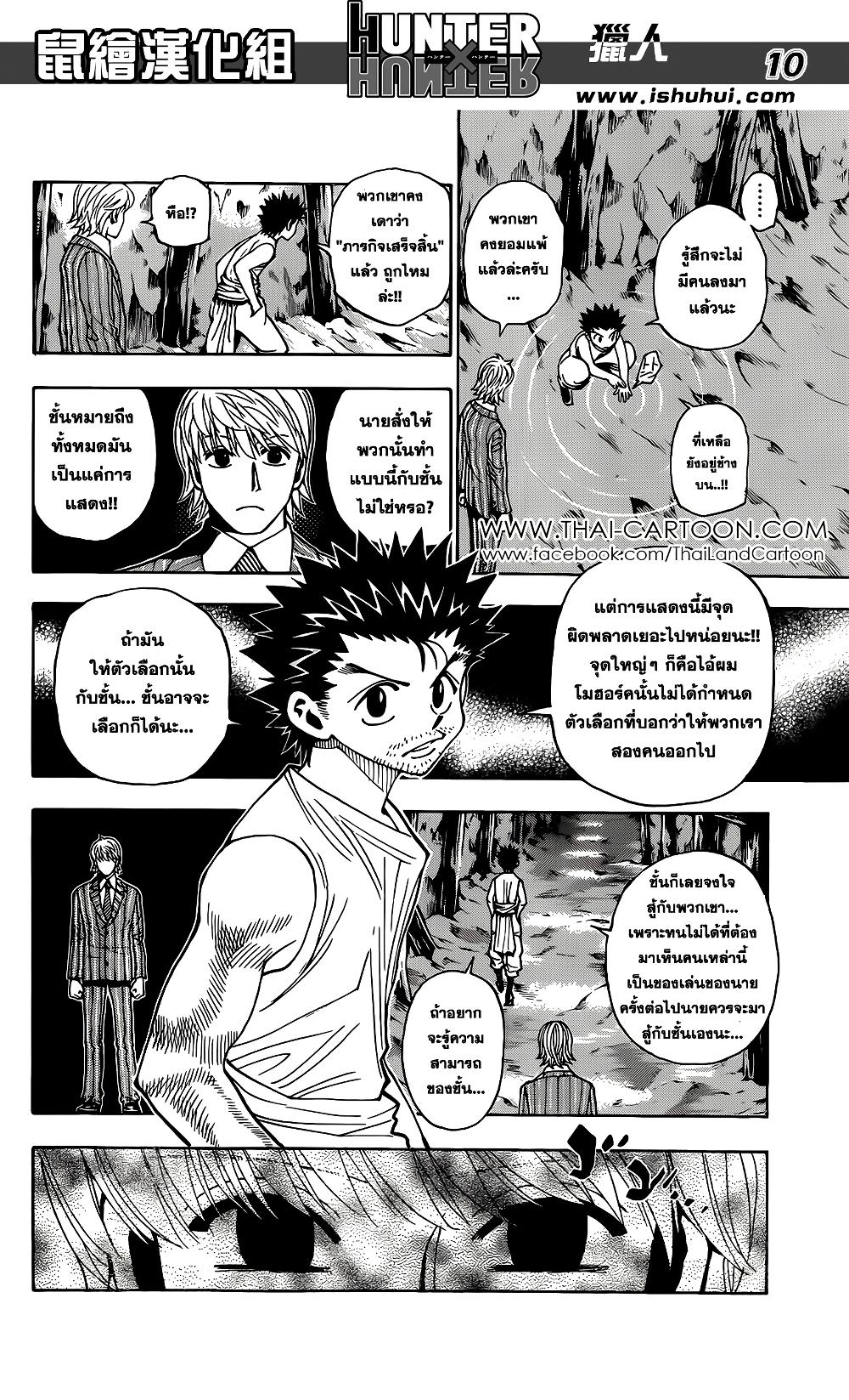 Manga-lc-com อ่านมังงะ อ่านการ์ตูน ออนไลน์ ฟรี Hunter X Hunter ตอนที่ 1 2 3 4 5 6 7 8 9 10 11 12 13 14 ฟรี ไม่มีโฆษณา Manga-lc - อ่าน มังงะ อ่าน การ์ตูน ออนไลน์ อ่านมังงะ ฟรี