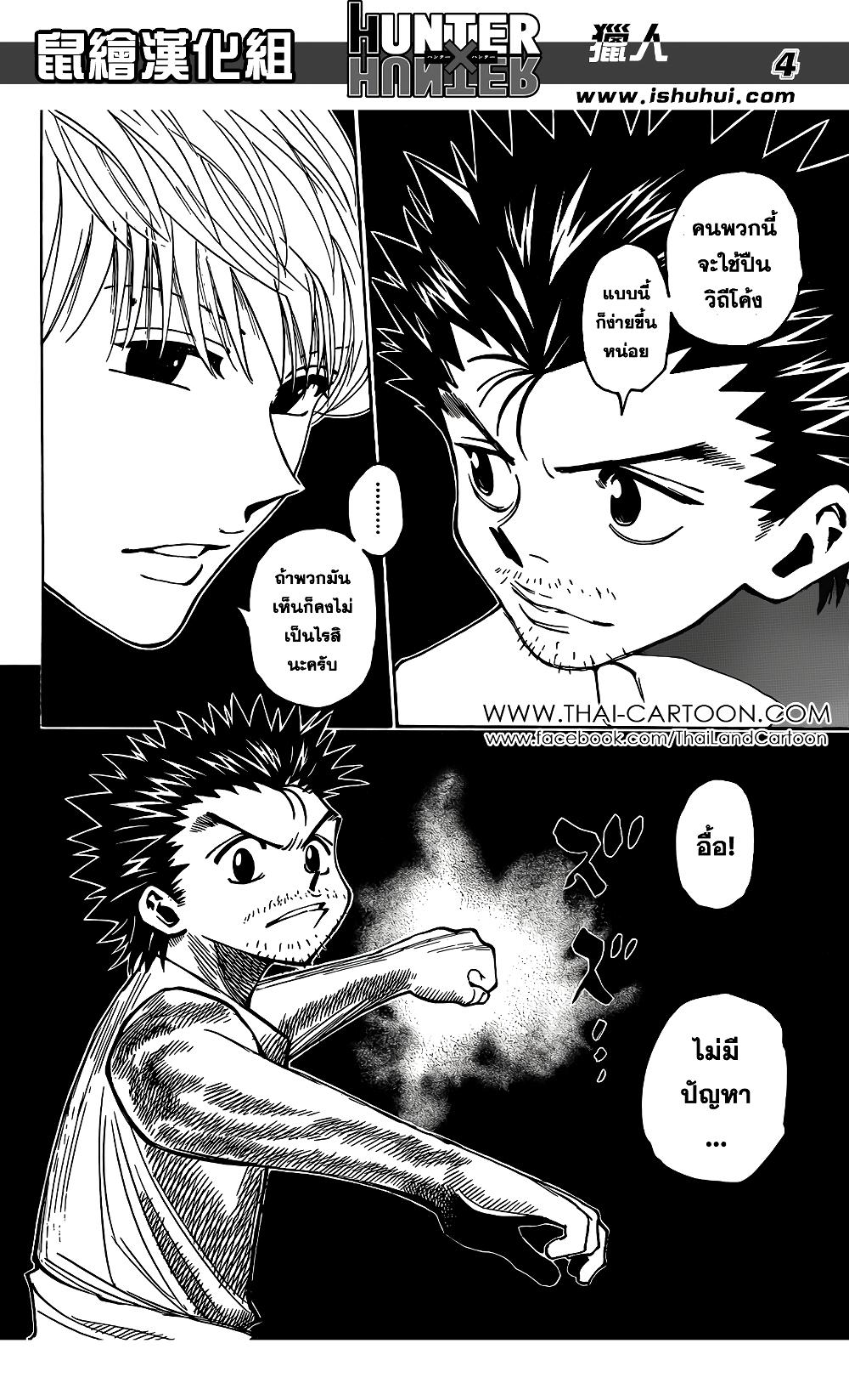 Manga-lc-com อ่านมังงะ อ่านการ์ตูน ออนไลน์ ฟรี Hunter X Hunter ตอนที่ 1 2 3 4 5 6 7 8 9 10 11 12 13 14 ฟรี ไม่มีโฆษณา Manga-lc - อ่าน มังงะ อ่าน การ์ตูน ออนไลน์ อ่านมังงะ ฟรี