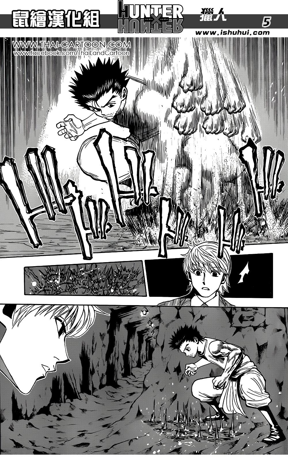 Manga-lc-com อ่านมังงะ อ่านการ์ตูน ออนไลน์ ฟรี Hunter X Hunter ตอนที่ 1 2 3 4 5 6 7 8 9 10 11 12 13 14 ฟรี ไม่มีโฆษณา Manga-lc - อ่าน มังงะ อ่าน การ์ตูน ออนไลน์ อ่านมังงะ ฟรี