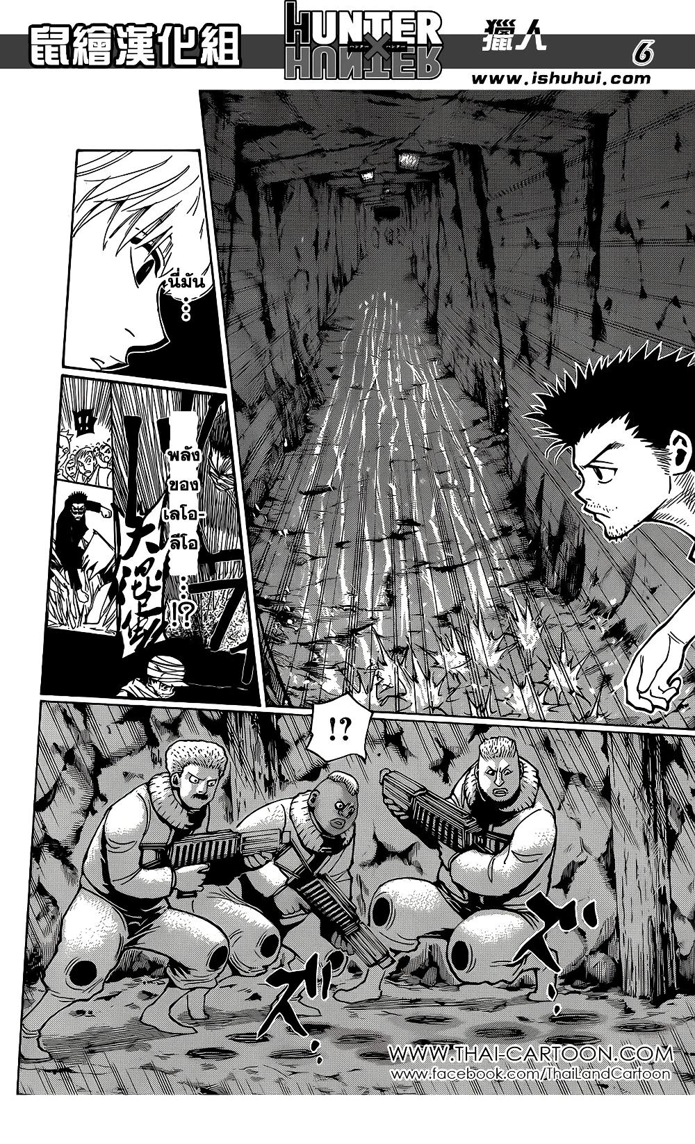 Manga-lc-com อ่านมังงะ อ่านการ์ตูน ออนไลน์ ฟรี Hunter X Hunter ตอนที่ 1 2 3 4 5 6 7 8 9 10 11 12 13 14 ฟรี ไม่มีโฆษณา Manga-lc - อ่าน มังงะ อ่าน การ์ตูน ออนไลน์ อ่านมังงะ ฟรี