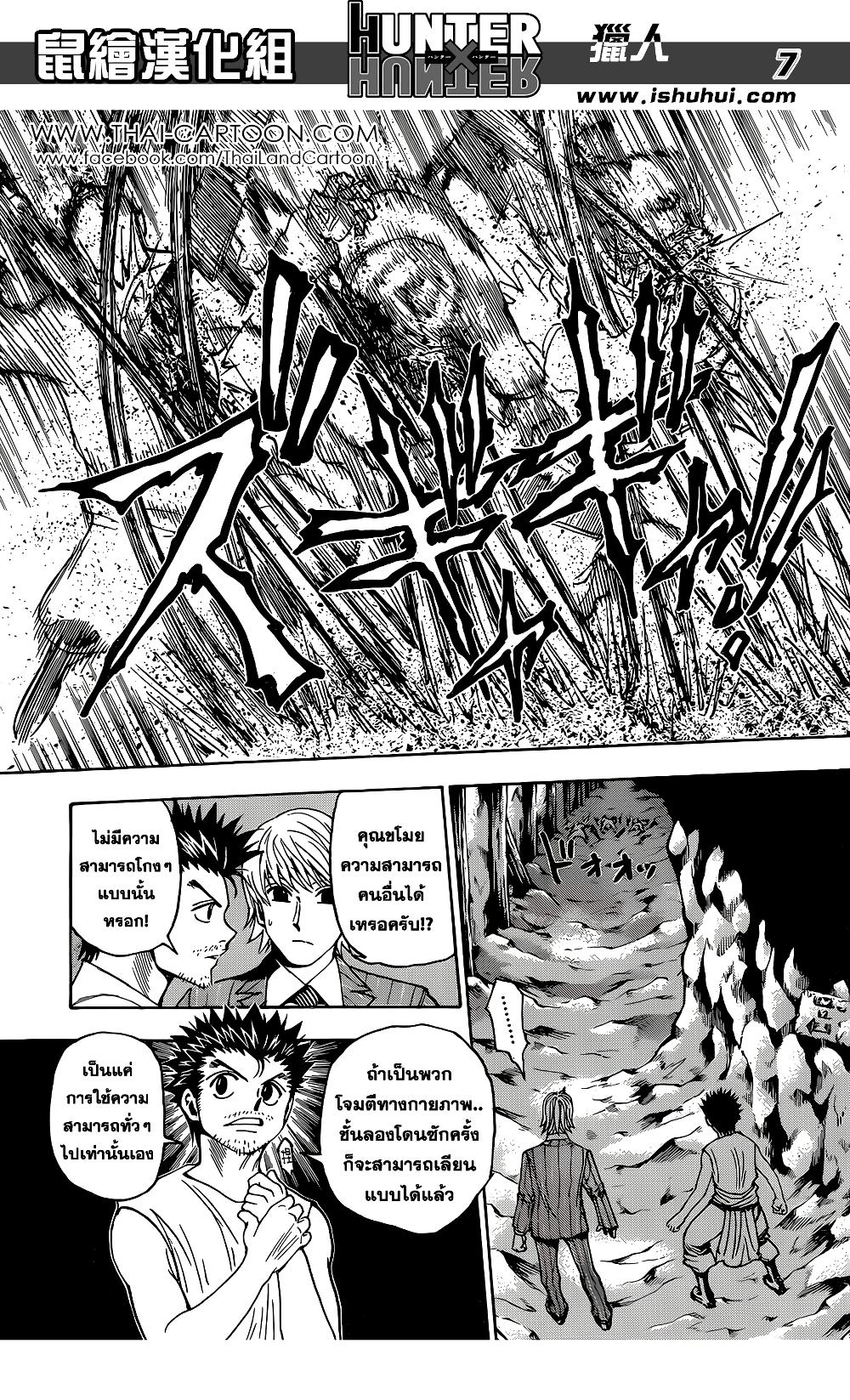 Manga-lc-com อ่านมังงะ อ่านการ์ตูน ออนไลน์ ฟรี Hunter X Hunter ตอนที่ 1 2 3 4 5 6 7 8 9 10 11 12 13 14 ฟรี ไม่มีโฆษณา Manga-lc - อ่าน มังงะ อ่าน การ์ตูน ออนไลน์ อ่านมังงะ ฟรี