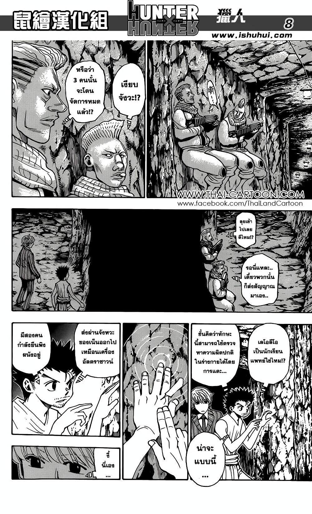 Manga-lc-com อ่านมังงะ อ่านการ์ตูน ออนไลน์ ฟรี Hunter X Hunter ตอนที่ 1 2 3 4 5 6 7 8 9 10 11 12 13 14 ฟรี ไม่มีโฆษณา Manga-lc - อ่าน มังงะ อ่าน การ์ตูน ออนไลน์ อ่านมังงะ ฟรี