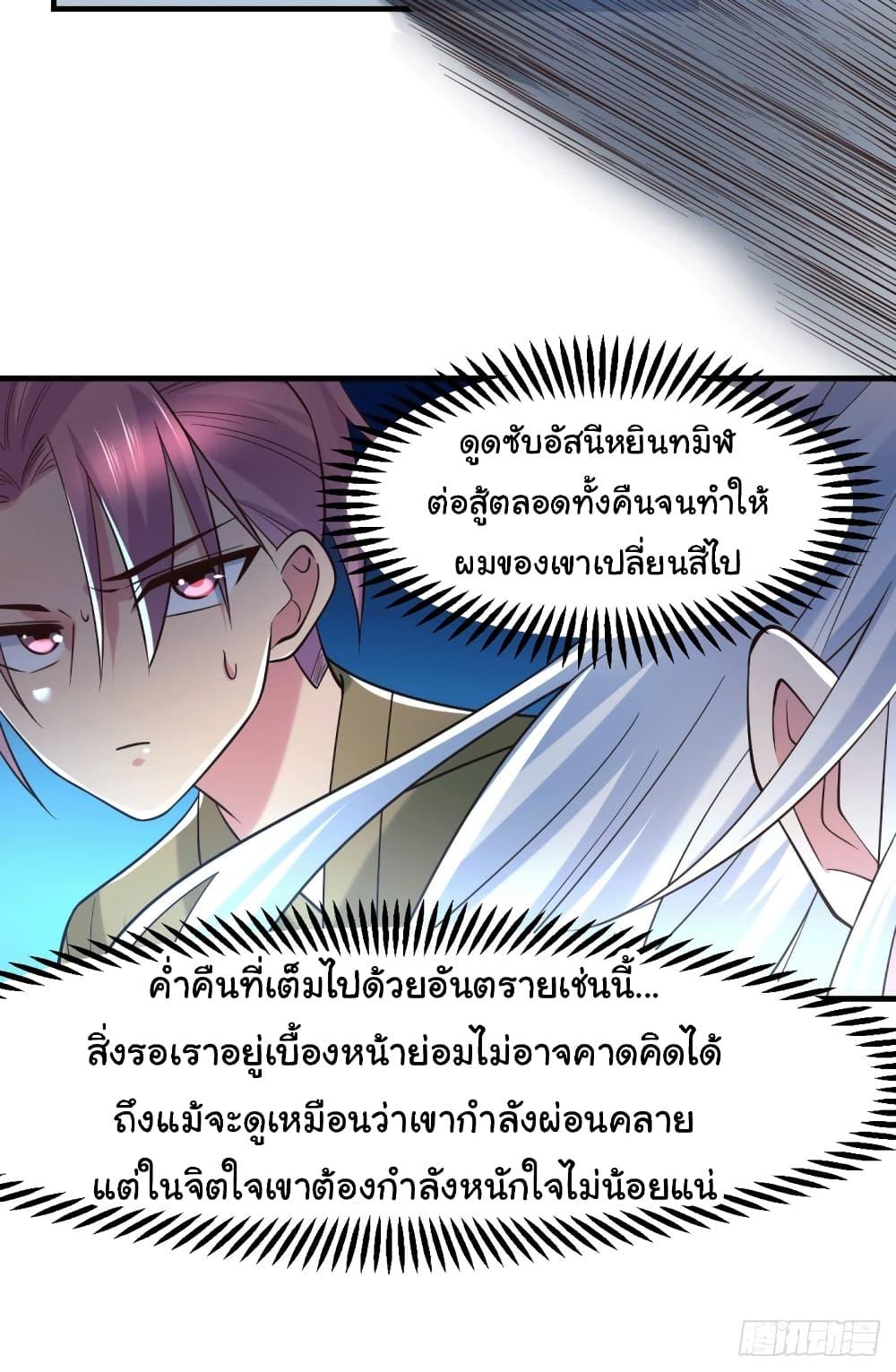 Manga-lc-com อ่านมังงะ อ่านการ์ตูน ออนไลน์ ฟรี Immortal Husband on The Earth ตอนที่ 1 2 3 4 5 6 7 8 9 10 11 12 13 14 ฟรี ไม่มีโฆษณา Manga-lc - อ่าน มังงะ อ่าน การ์ตูน ออนไลน์ อ่านมังงะ ฟรี