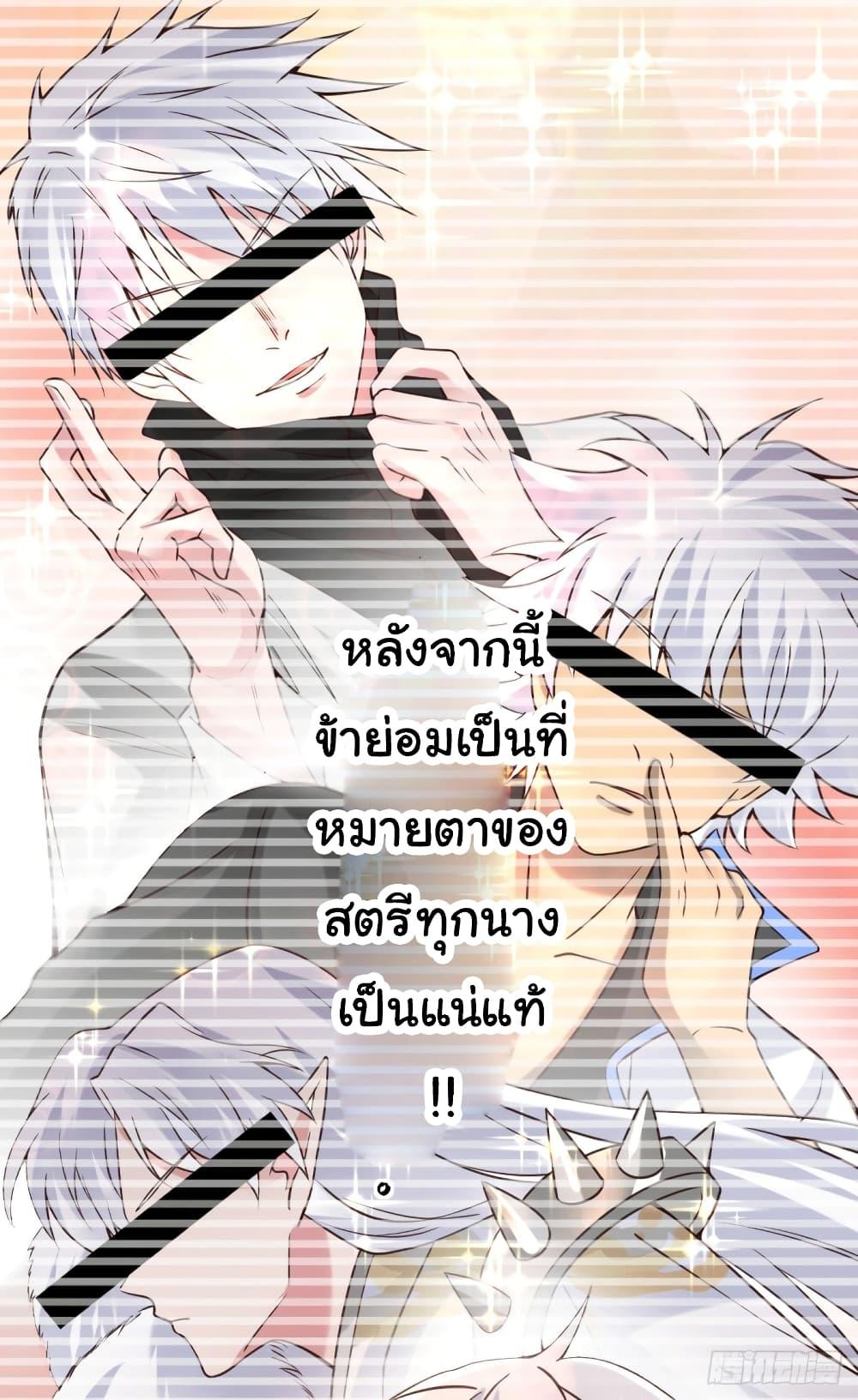 Manga-lc-com อ่านมังงะ อ่านการ์ตูน ออนไลน์ ฟรี Immortal Husband on The Earth ตอนที่ 1 2 3 4 5 6 7 8 9 10 11 12 13 14 ฟรี ไม่มีโฆษณา Manga-lc - อ่าน มังงะ อ่าน การ์ตูน ออนไลน์ อ่านมังงะ ฟรี