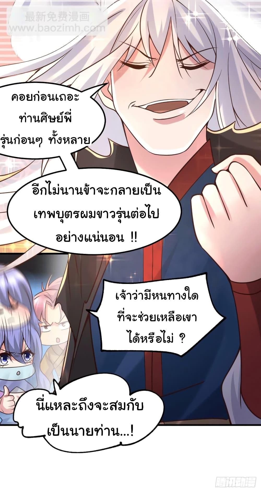 Manga-lc-com อ่านมังงะ อ่านการ์ตูน ออนไลน์ ฟรี Immortal Husband on The Earth ตอนที่ 1 2 3 4 5 6 7 8 9 10 11 12 13 14 ฟรี ไม่มีโฆษณา Manga-lc - อ่าน มังงะ อ่าน การ์ตูน ออนไลน์ อ่านมังงะ ฟรี
