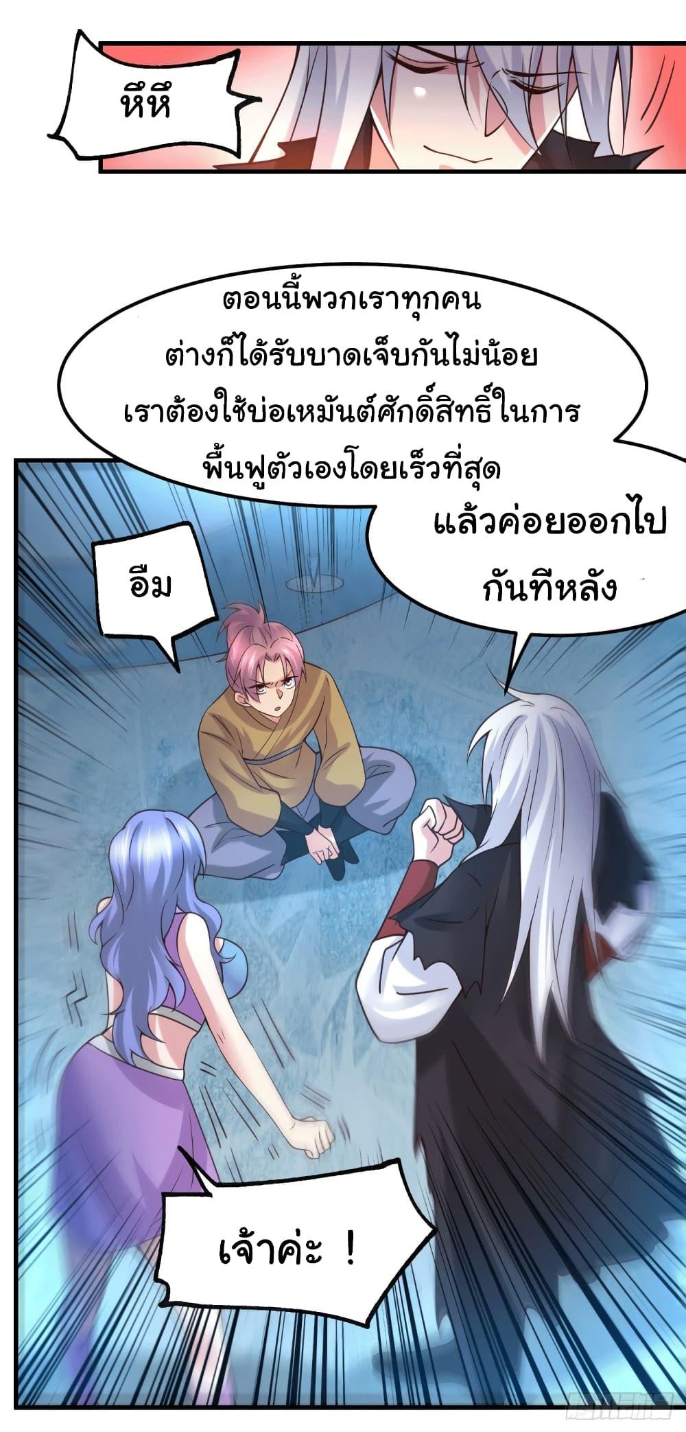 Manga-lc-com อ่านมังงะ อ่านการ์ตูน ออนไลน์ ฟรี Immortal Husband on The Earth ตอนที่ 1 2 3 4 5 6 7 8 9 10 11 12 13 14 ฟรี ไม่มีโฆษณา Manga-lc - อ่าน มังงะ อ่าน การ์ตูน ออนไลน์ อ่านมังงะ ฟรี