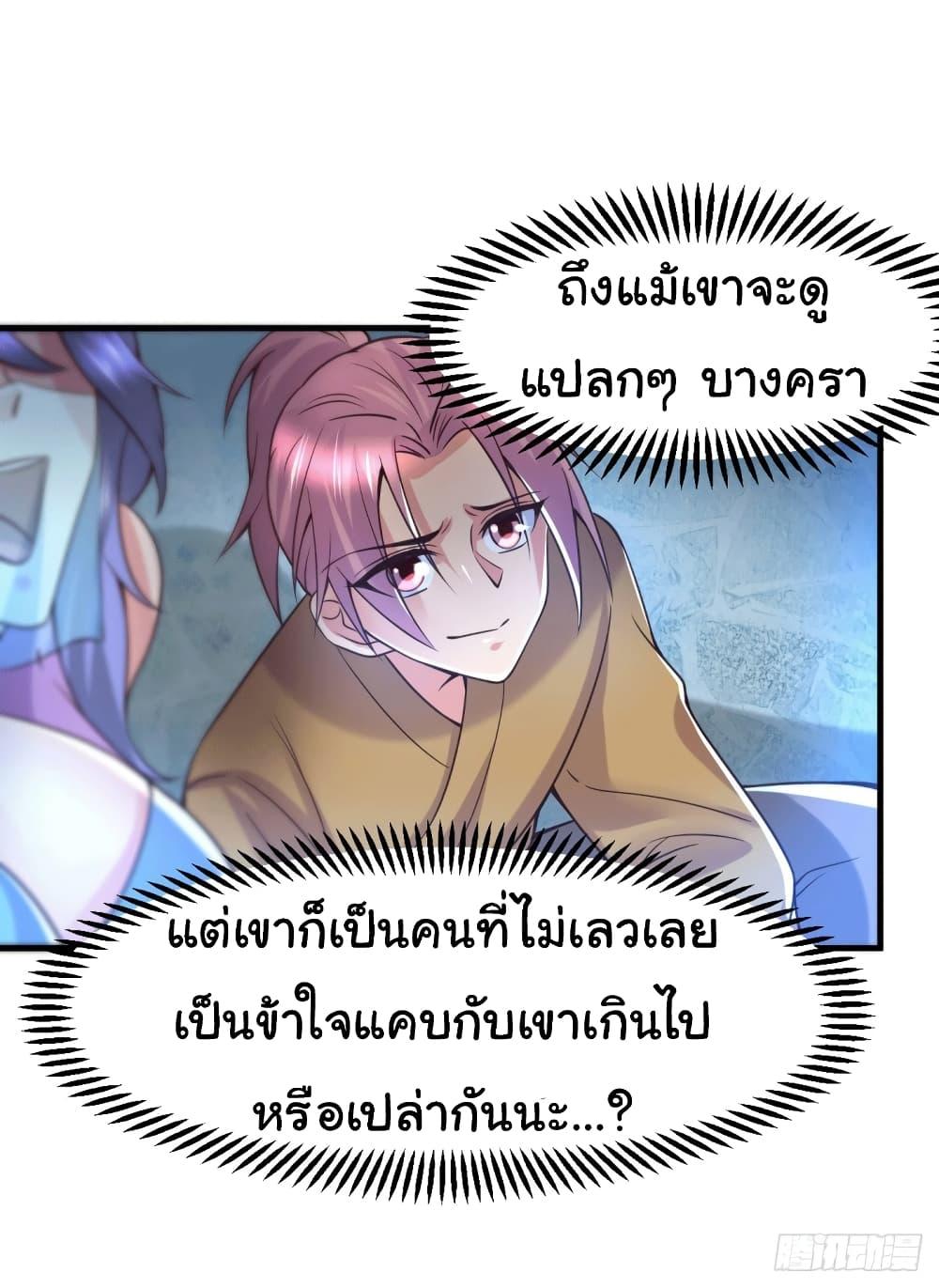 Manga-lc-com อ่านมังงะ อ่านการ์ตูน ออนไลน์ ฟรี Immortal Husband on The Earth ตอนที่ 1 2 3 4 5 6 7 8 9 10 11 12 13 14 ฟรี ไม่มีโฆษณา Manga-lc - อ่าน มังงะ อ่าน การ์ตูน ออนไลน์ อ่านมังงะ ฟรี