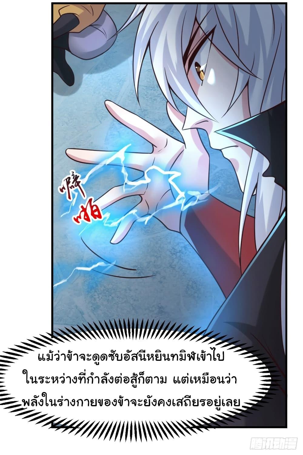 Manga-lc-com อ่านมังงะ อ่านการ์ตูน ออนไลน์ ฟรี Immortal Husband on The Earth ตอนที่ 1 2 3 4 5 6 7 8 9 10 11 12 13 14 ฟรี ไม่มีโฆษณา Manga-lc - อ่าน มังงะ อ่าน การ์ตูน ออนไลน์ อ่านมังงะ ฟรี