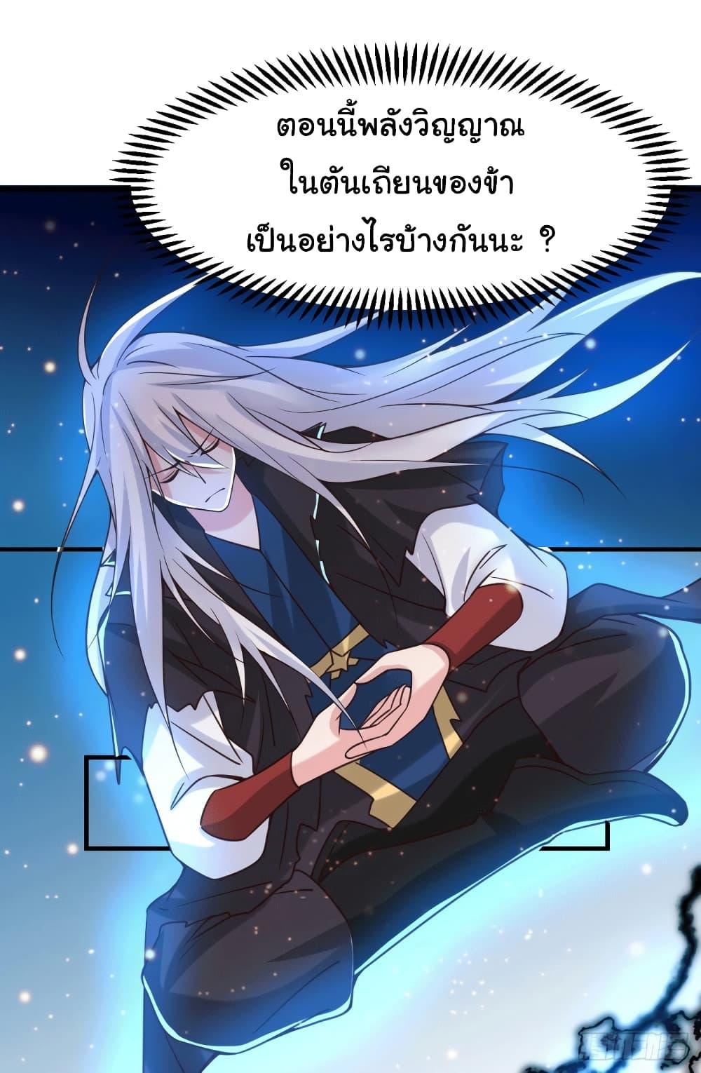 Manga-lc-com อ่านมังงะ อ่านการ์ตูน ออนไลน์ ฟรี Immortal Husband on The Earth ตอนที่ 1 2 3 4 5 6 7 8 9 10 11 12 13 14 ฟรี ไม่มีโฆษณา Manga-lc - อ่าน มังงะ อ่าน การ์ตูน ออนไลน์ อ่านมังงะ ฟรี