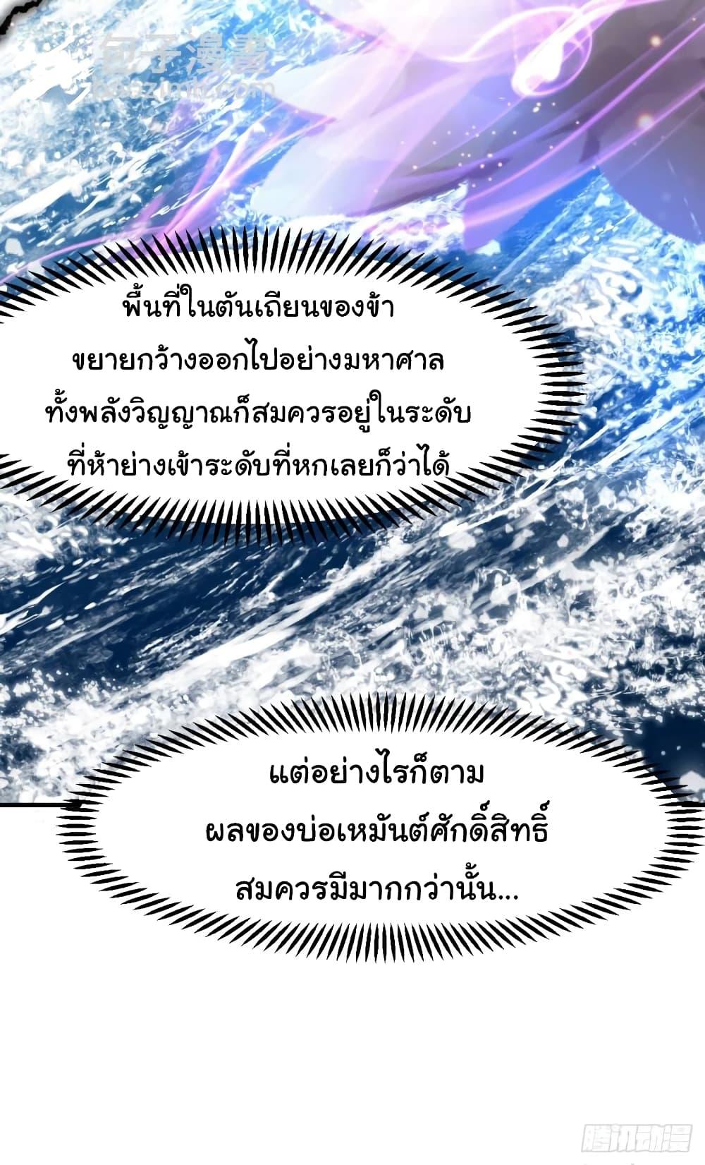 Manga-lc-com อ่านมังงะ อ่านการ์ตูน ออนไลน์ ฟรี Immortal Husband on The Earth ตอนที่ 1 2 3 4 5 6 7 8 9 10 11 12 13 14 ฟรี ไม่มีโฆษณา Manga-lc - อ่าน มังงะ อ่าน การ์ตูน ออนไลน์ อ่านมังงะ ฟรี