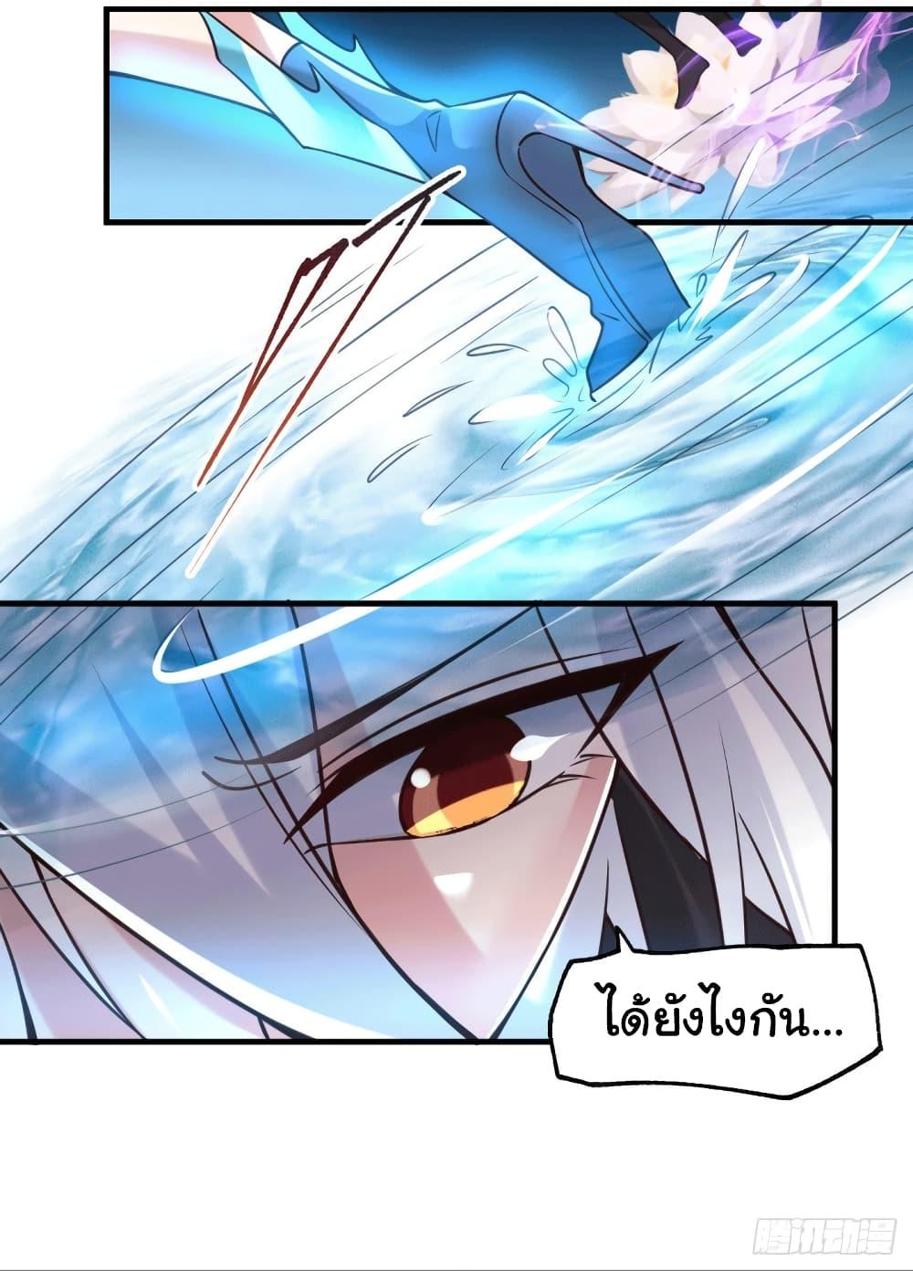 Manga-lc-com อ่านมังงะ อ่านการ์ตูน ออนไลน์ ฟรี Immortal Husband on The Earth ตอนที่ 1 2 3 4 5 6 7 8 9 10 11 12 13 14 ฟรี ไม่มีโฆษณา Manga-lc - อ่าน มังงะ อ่าน การ์ตูน ออนไลน์ อ่านมังงะ ฟรี