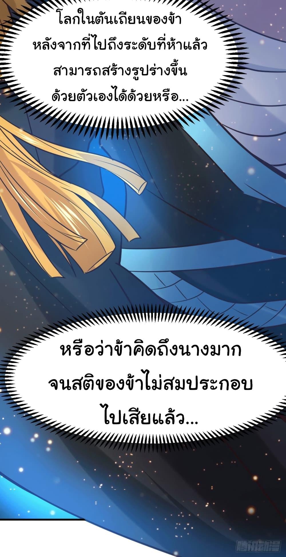 Manga-lc-com อ่านมังงะ อ่านการ์ตูน ออนไลน์ ฟรี Immortal Husband on The Earth ตอนที่ 1 2 3 4 5 6 7 8 9 10 11 12 13 14 ฟรี ไม่มีโฆษณา Manga-lc - อ่าน มังงะ อ่าน การ์ตูน ออนไลน์ อ่านมังงะ ฟรี