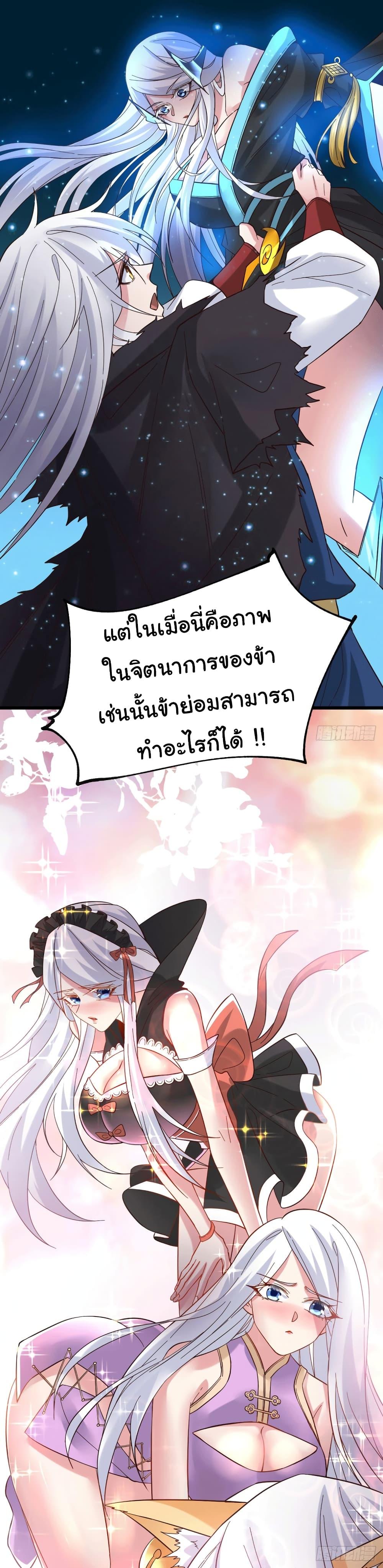 Manga-lc-com อ่านมังงะ อ่านการ์ตูน ออนไลน์ ฟรี Immortal Husband on The Earth ตอนที่ 1 2 3 4 5 6 7 8 9 10 11 12 13 14 ฟรี ไม่มีโฆษณา Manga-lc - อ่าน มังงะ อ่าน การ์ตูน ออนไลน์ อ่านมังงะ ฟรี