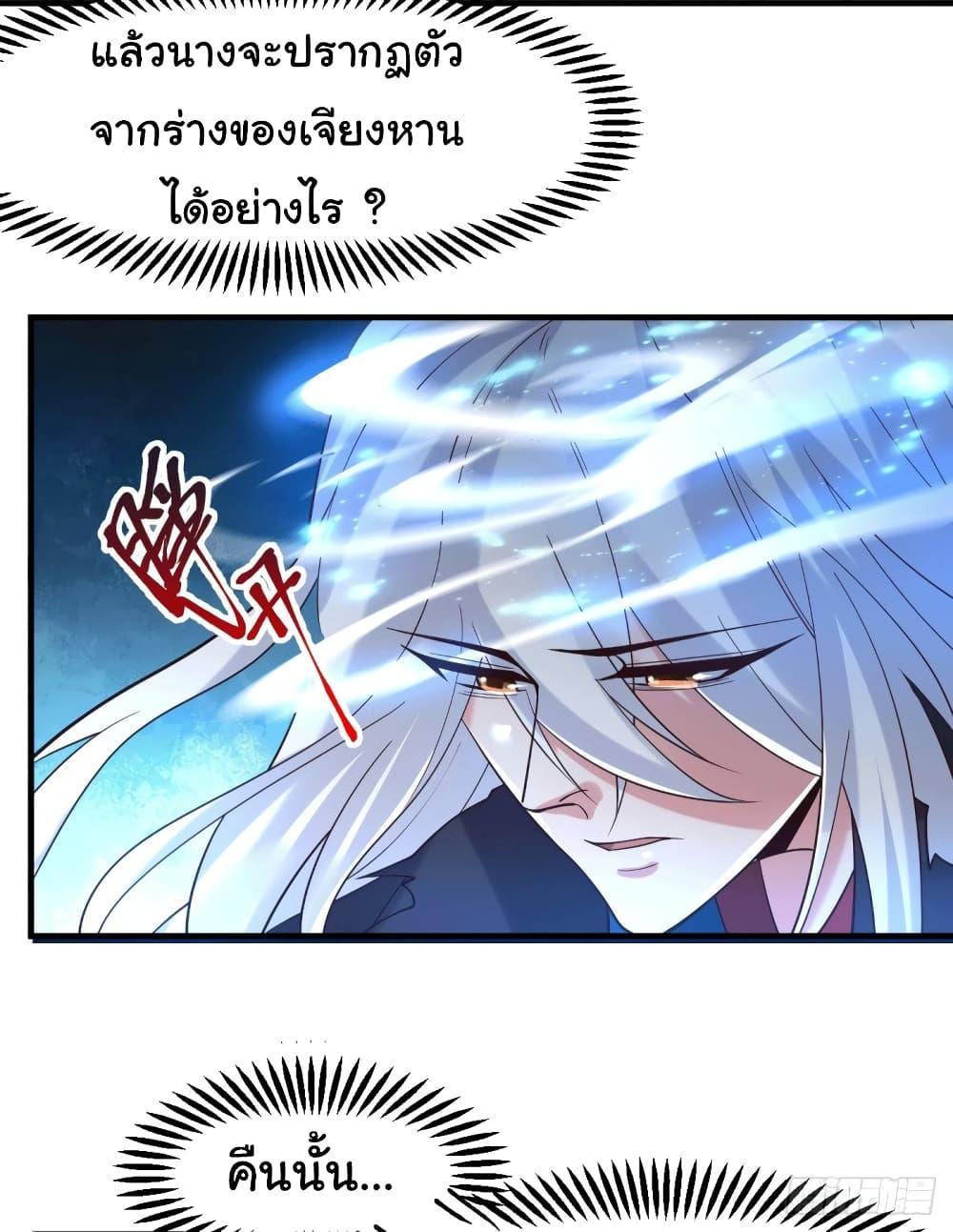 Manga-lc-com อ่านมังงะ อ่านการ์ตูน ออนไลน์ ฟรี Immortal Husband on The Earth ตอนที่ 1 2 3 4 5 6 7 8 9 10 11 12 13 14 ฟรี ไม่มีโฆษณา Manga-lc - อ่าน มังงะ อ่าน การ์ตูน ออนไลน์ อ่านมังงะ ฟรี