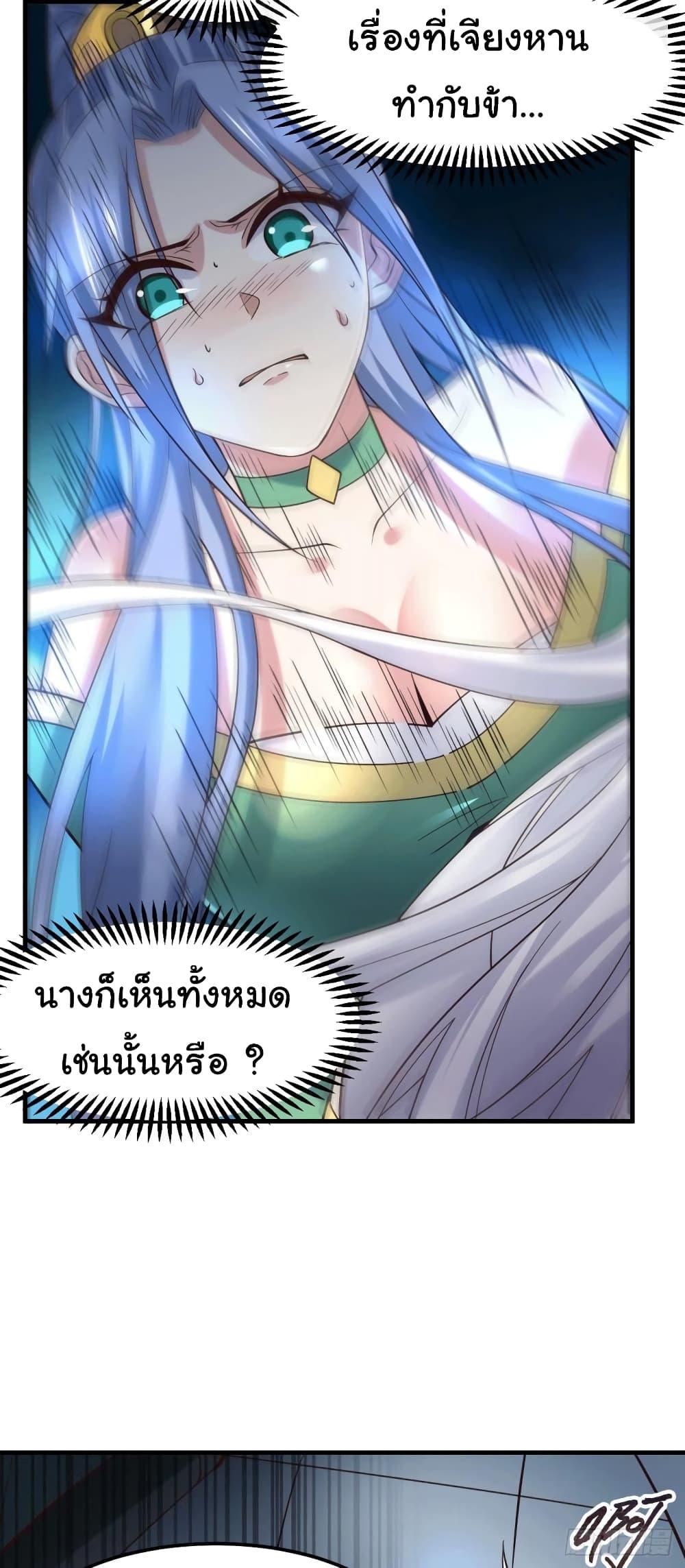 Manga-lc-com อ่านมังงะ อ่านการ์ตูน ออนไลน์ ฟรี Immortal Husband on The Earth ตอนที่ 1 2 3 4 5 6 7 8 9 10 11 12 13 14 ฟรี ไม่มีโฆษณา Manga-lc - อ่าน มังงะ อ่าน การ์ตูน ออนไลน์ อ่านมังงะ ฟรี