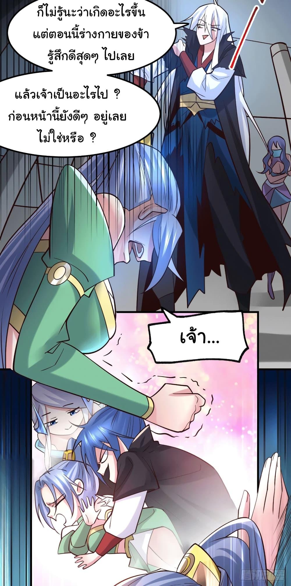 Manga-lc-com อ่านมังงะ อ่านการ์ตูน ออนไลน์ ฟรี Immortal Husband on The Earth ตอนที่ 1 2 3 4 5 6 7 8 9 10 11 12 13 14 ฟรี ไม่มีโฆษณา Manga-lc - อ่าน มังงะ อ่าน การ์ตูน ออนไลน์ อ่านมังงะ ฟรี