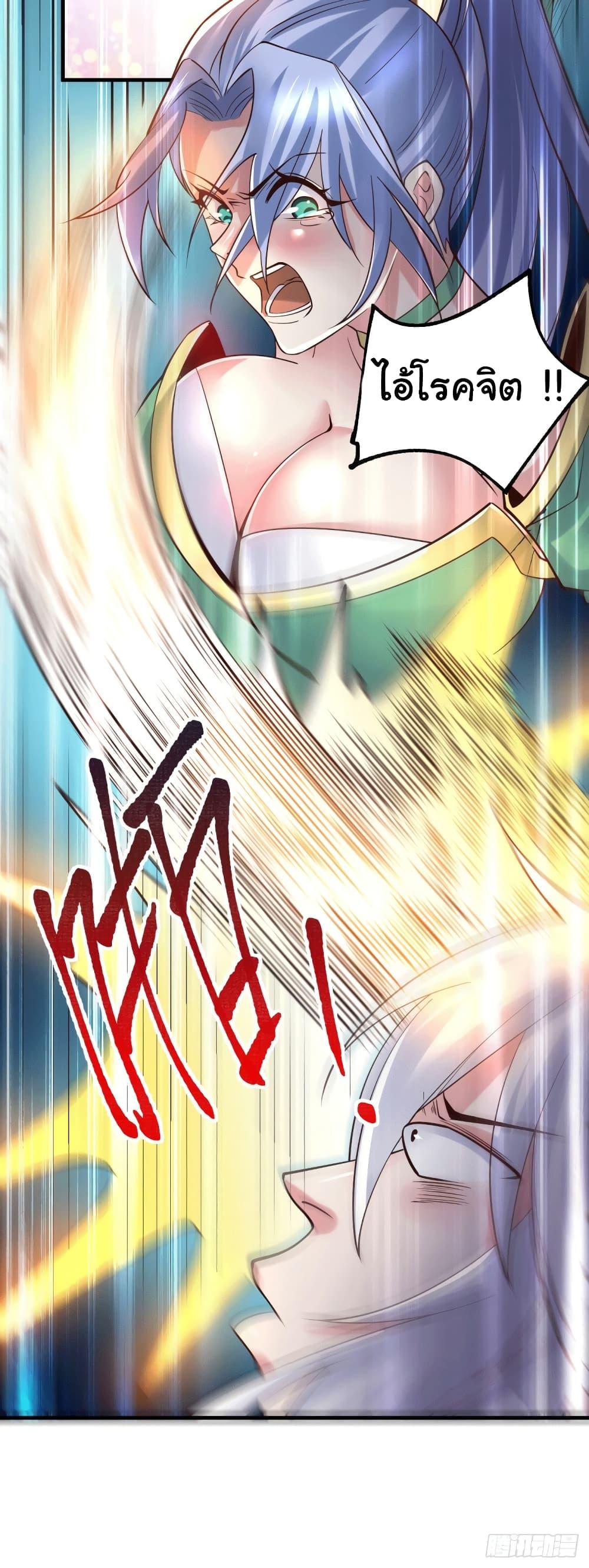 Manga-lc-com อ่านมังงะ อ่านการ์ตูน ออนไลน์ ฟรี Immortal Husband on The Earth ตอนที่ 1 2 3 4 5 6 7 8 9 10 11 12 13 14 ฟรี ไม่มีโฆษณา Manga-lc - อ่าน มังงะ อ่าน การ์ตูน ออนไลน์ อ่านมังงะ ฟรี