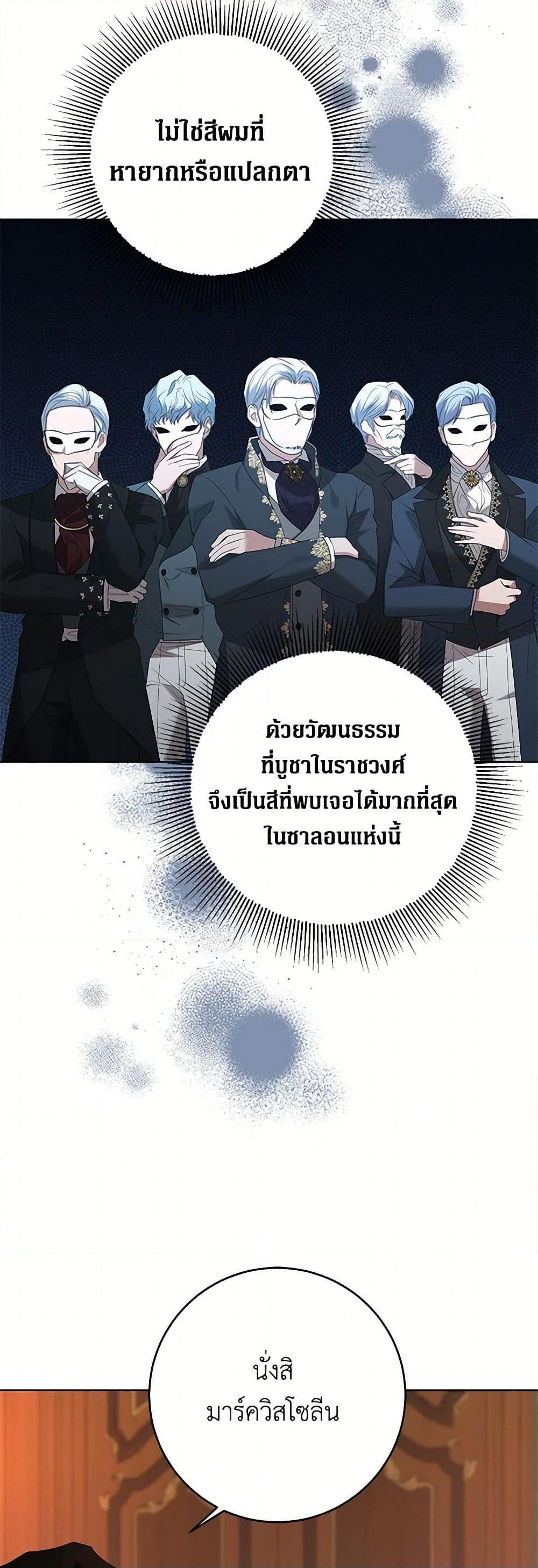 Manga-lc-com อ่านมังงะ อ่านการ์ตูน ออนไลน์ ฟรี I Don’t Love You Anymore ตอนที่ 1 2 3 4 5 6 7 8 9 10 11 12 13 14 ฟรี ไม่มีโฆษณา Manga-lc - อ่าน มังงะ อ่าน การ์ตูน ออนไลน์ อ่านมังงะ ฟรี