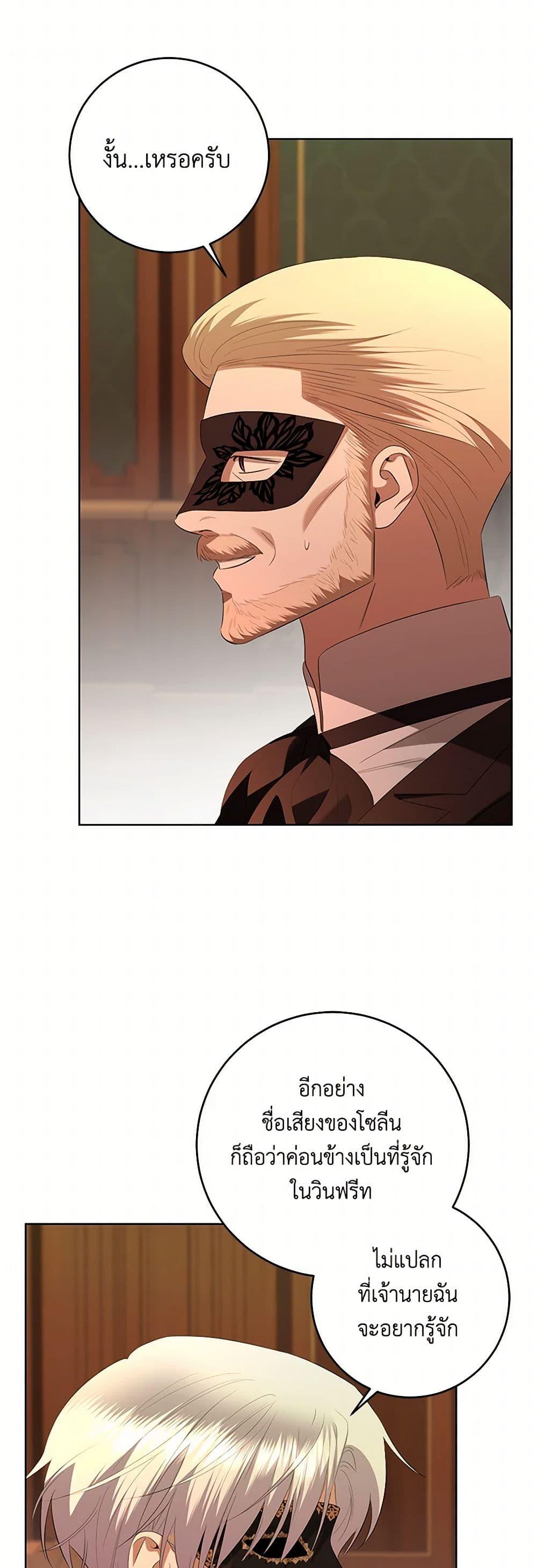 Manga-lc-com อ่านมังงะ อ่านการ์ตูน ออนไลน์ ฟรี I Don’t Love You Anymore ตอนที่ 1 2 3 4 5 6 7 8 9 10 11 12 13 14 ฟรี ไม่มีโฆษณา Manga-lc - อ่าน มังงะ อ่าน การ์ตูน ออนไลน์ อ่านมังงะ ฟรี