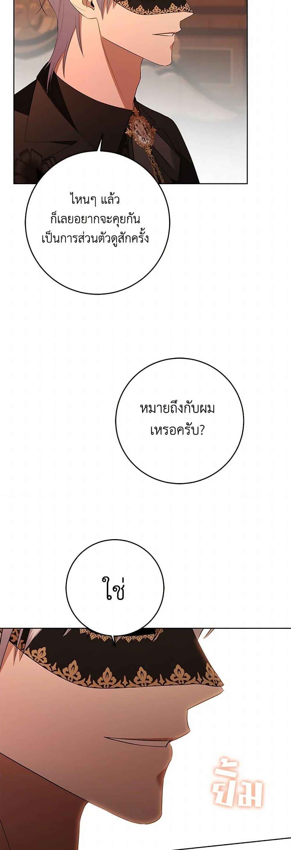 Manga-lc-com อ่านมังงะ อ่านการ์ตูน ออนไลน์ ฟรี I Don’t Love You Anymore ตอนที่ 1 2 3 4 5 6 7 8 9 10 11 12 13 14 ฟรี ไม่มีโฆษณา Manga-lc - อ่าน มังงะ อ่าน การ์ตูน ออนไลน์ อ่านมังงะ ฟรี