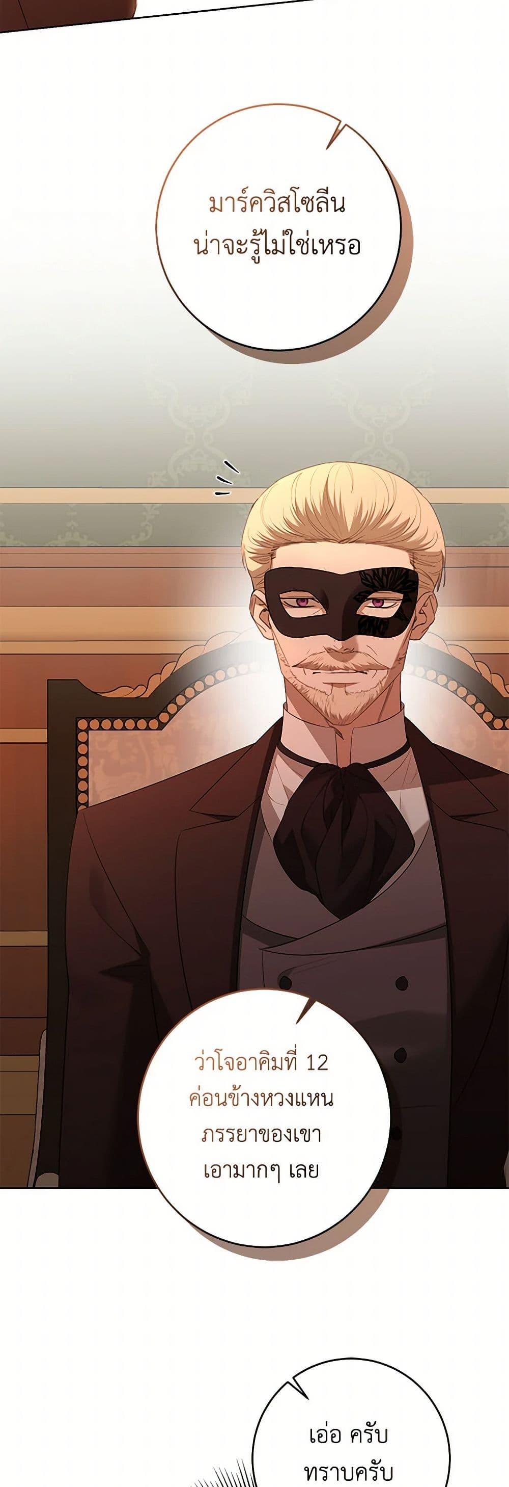 Manga-lc-com อ่านมังงะ อ่านการ์ตูน ออนไลน์ ฟรี I Don’t Love You Anymore ตอนที่ 1 2 3 4 5 6 7 8 9 10 11 12 13 14 ฟรี ไม่มีโฆษณา Manga-lc - อ่าน มังงะ อ่าน การ์ตูน ออนไลน์ อ่านมังงะ ฟรี