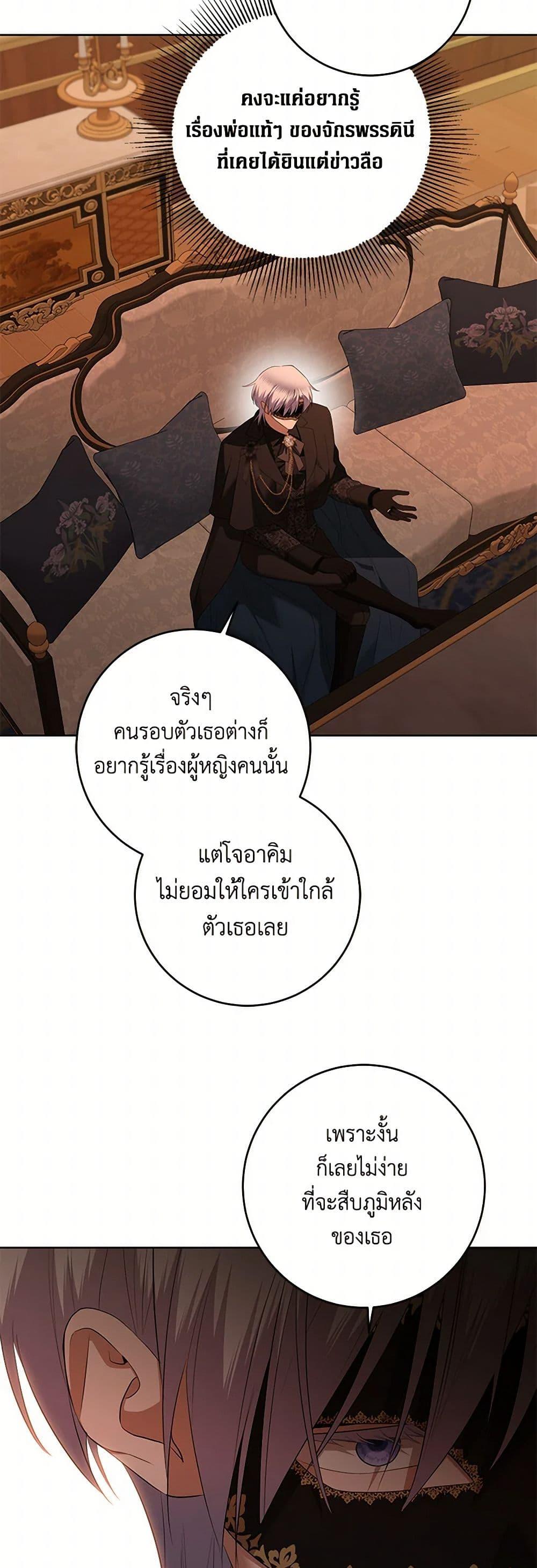 Manga-lc-com อ่านมังงะ อ่านการ์ตูน ออนไลน์ ฟรี I Don’t Love You Anymore ตอนที่ 1 2 3 4 5 6 7 8 9 10 11 12 13 14 ฟรี ไม่มีโฆษณา Manga-lc - อ่าน มังงะ อ่าน การ์ตูน ออนไลน์ อ่านมังงะ ฟรี