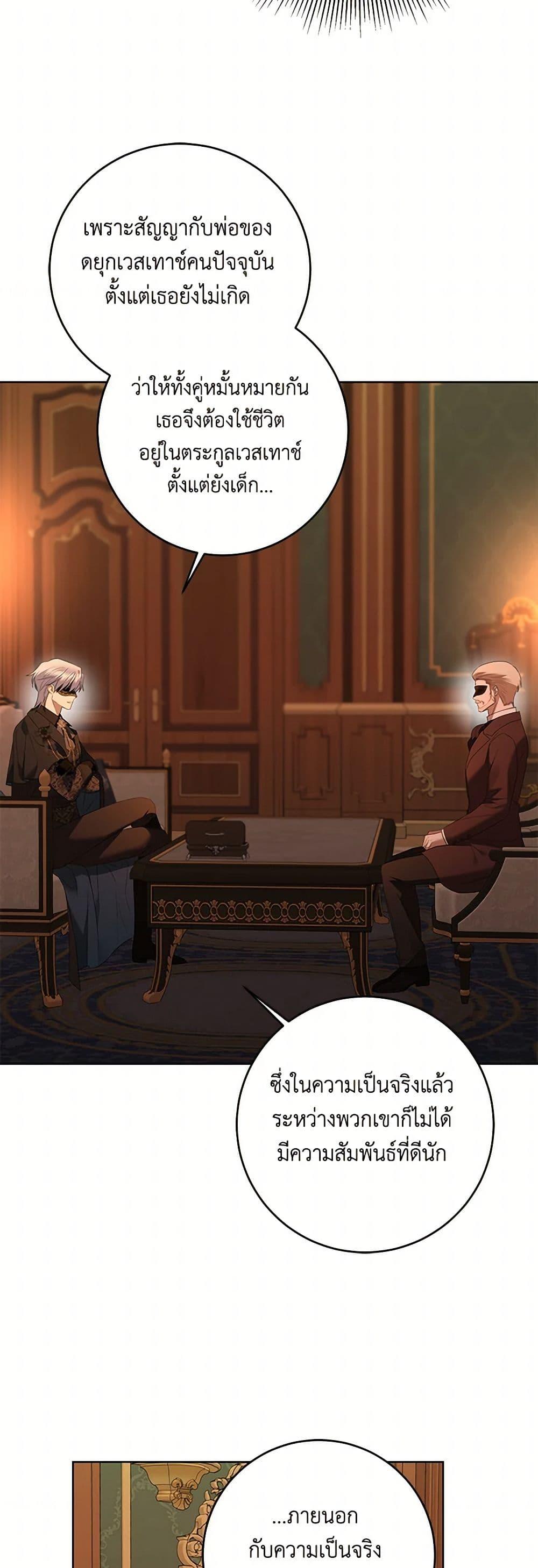 Manga-lc-com อ่านมังงะ อ่านการ์ตูน ออนไลน์ ฟรี I Don’t Love You Anymore ตอนที่ 1 2 3 4 5 6 7 8 9 10 11 12 13 14 ฟรี ไม่มีโฆษณา Manga-lc - อ่าน มังงะ อ่าน การ์ตูน ออนไลน์ อ่านมังงะ ฟรี