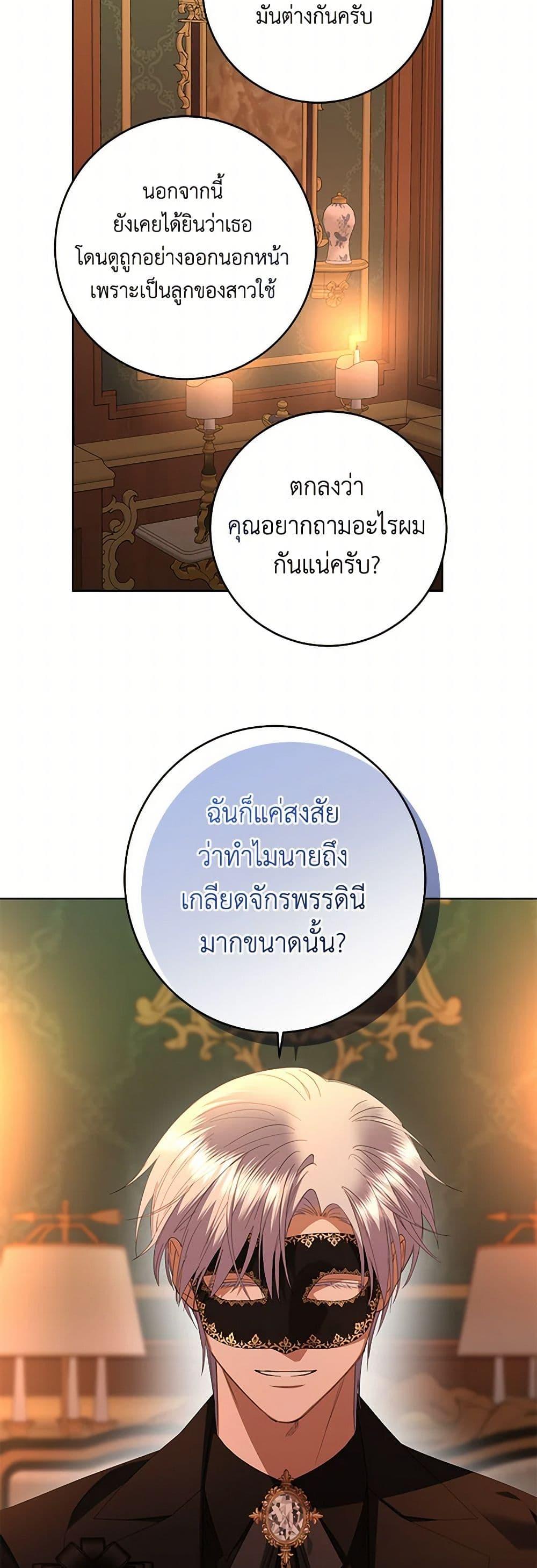 Manga-lc-com อ่านมังงะ อ่านการ์ตูน ออนไลน์ ฟรี I Don’t Love You Anymore ตอนที่ 1 2 3 4 5 6 7 8 9 10 11 12 13 14 ฟรี ไม่มีโฆษณา Manga-lc - อ่าน มังงะ อ่าน การ์ตูน ออนไลน์ อ่านมังงะ ฟรี