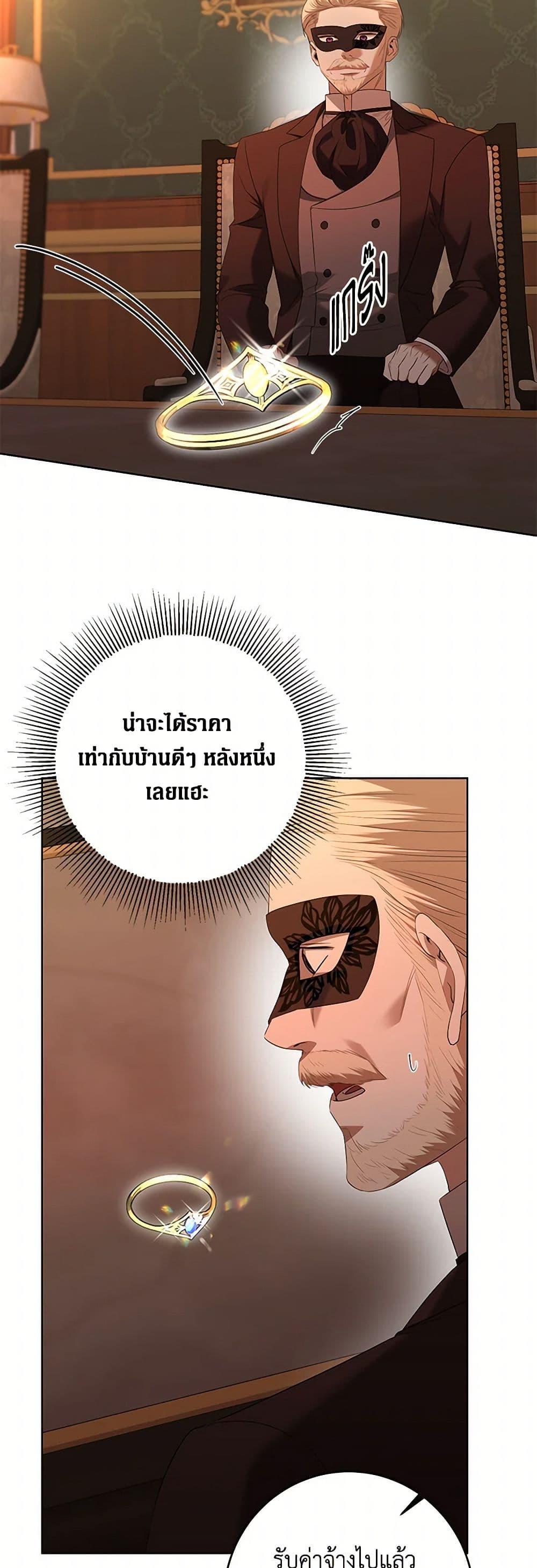 Manga-lc-com อ่านมังงะ อ่านการ์ตูน ออนไลน์ ฟรี I Don’t Love You Anymore ตอนที่ 1 2 3 4 5 6 7 8 9 10 11 12 13 14 ฟรี ไม่มีโฆษณา Manga-lc - อ่าน มังงะ อ่าน การ์ตูน ออนไลน์ อ่านมังงะ ฟรี