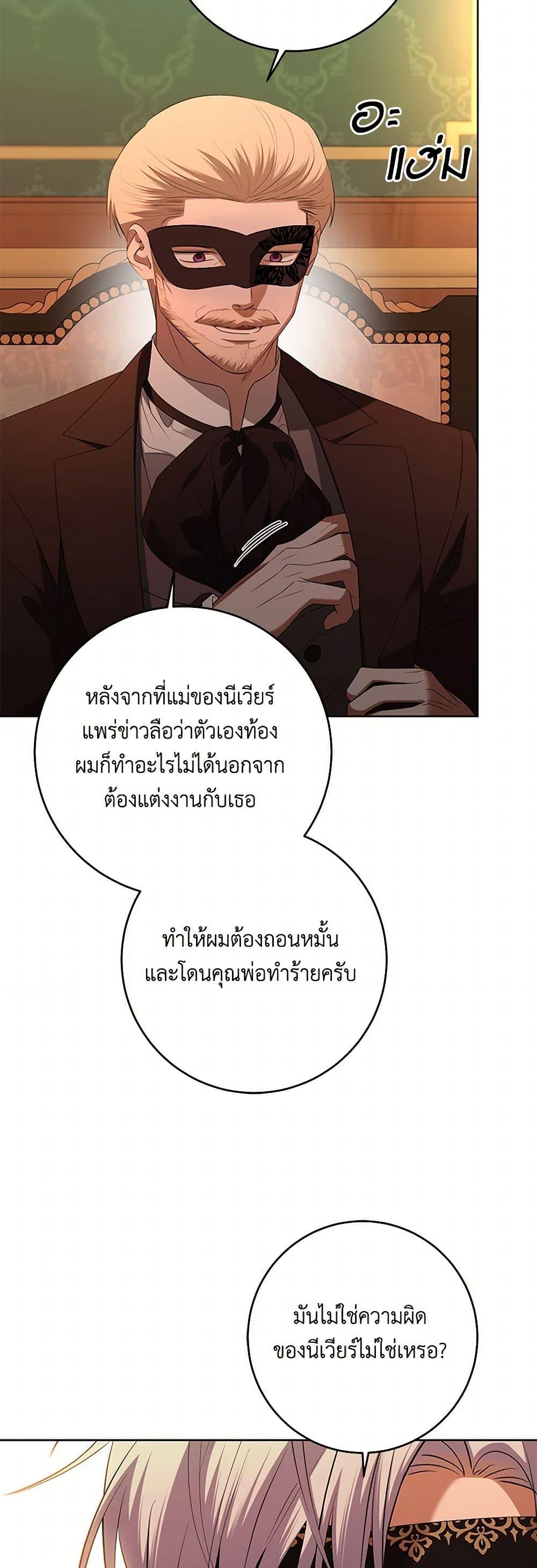Manga-lc-com อ่านมังงะ อ่านการ์ตูน ออนไลน์ ฟรี I Don’t Love You Anymore ตอนที่ 1 2 3 4 5 6 7 8 9 10 11 12 13 14 ฟรี ไม่มีโฆษณา Manga-lc - อ่าน มังงะ อ่าน การ์ตูน ออนไลน์ อ่านมังงะ ฟรี