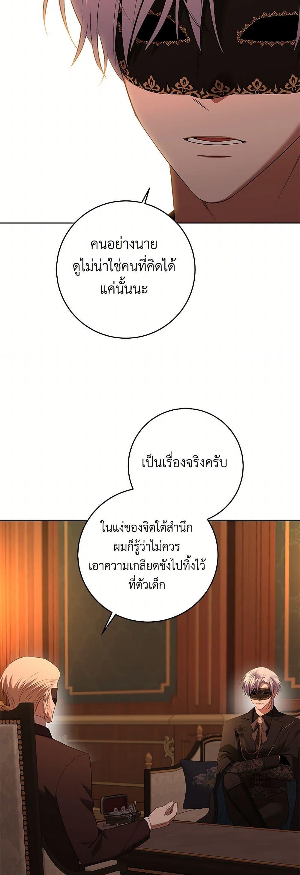 Manga-lc-com อ่านมังงะ อ่านการ์ตูน ออนไลน์ ฟรี I Don’t Love You Anymore ตอนที่ 1 2 3 4 5 6 7 8 9 10 11 12 13 14 ฟรี ไม่มีโฆษณา Manga-lc - อ่าน มังงะ อ่าน การ์ตูน ออนไลน์ อ่านมังงะ ฟรี