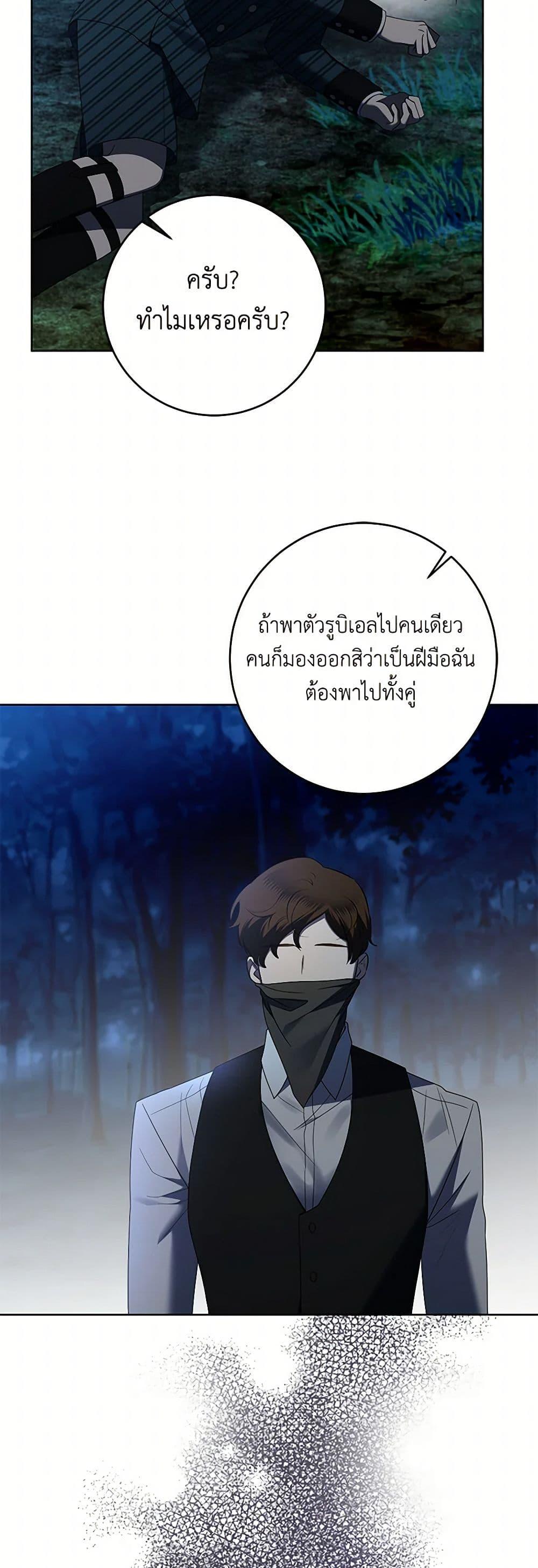 Manga-lc-com อ่านมังงะ อ่านการ์ตูน ออนไลน์ ฟรี I Don’t Love You Anymore ตอนที่ 1 2 3 4 5 6 7 8 9 10 11 12 13 14 ฟรี ไม่มีโฆษณา Manga-lc - อ่าน มังงะ อ่าน การ์ตูน ออนไลน์ อ่านมังงะ ฟรี