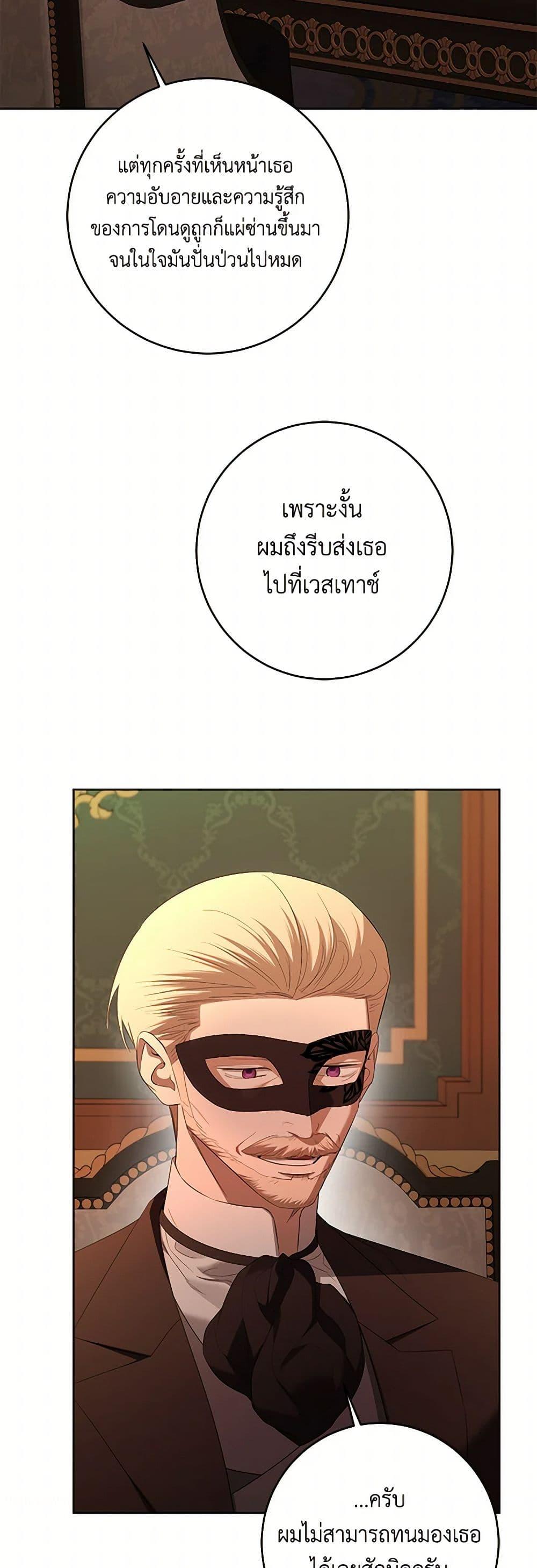 Manga-lc-com อ่านมังงะ อ่านการ์ตูน ออนไลน์ ฟรี I Don’t Love You Anymore ตอนที่ 1 2 3 4 5 6 7 8 9 10 11 12 13 14 ฟรี ไม่มีโฆษณา Manga-lc - อ่าน มังงะ อ่าน การ์ตูน ออนไลน์ อ่านมังงะ ฟรี
