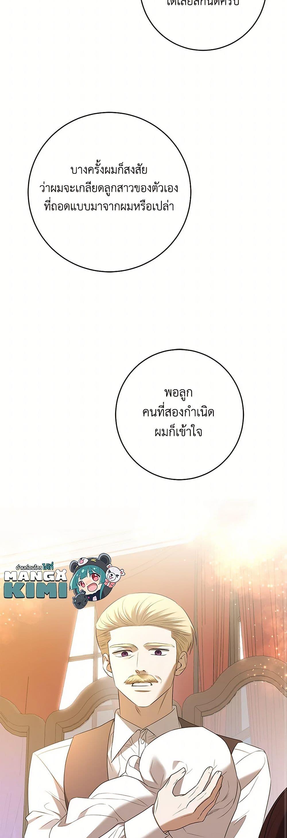 Manga-lc-com อ่านมังงะ อ่านการ์ตูน ออนไลน์ ฟรี I Don’t Love You Anymore ตอนที่ 1 2 3 4 5 6 7 8 9 10 11 12 13 14 ฟรี ไม่มีโฆษณา Manga-lc - อ่าน มังงะ อ่าน การ์ตูน ออนไลน์ อ่านมังงะ ฟรี