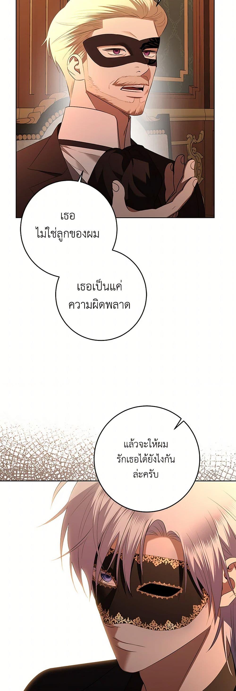 Manga-lc-com อ่านมังงะ อ่านการ์ตูน ออนไลน์ ฟรี I Don’t Love You Anymore ตอนที่ 1 2 3 4 5 6 7 8 9 10 11 12 13 14 ฟรี ไม่มีโฆษณา Manga-lc - อ่าน มังงะ อ่าน การ์ตูน ออนไลน์ อ่านมังงะ ฟรี