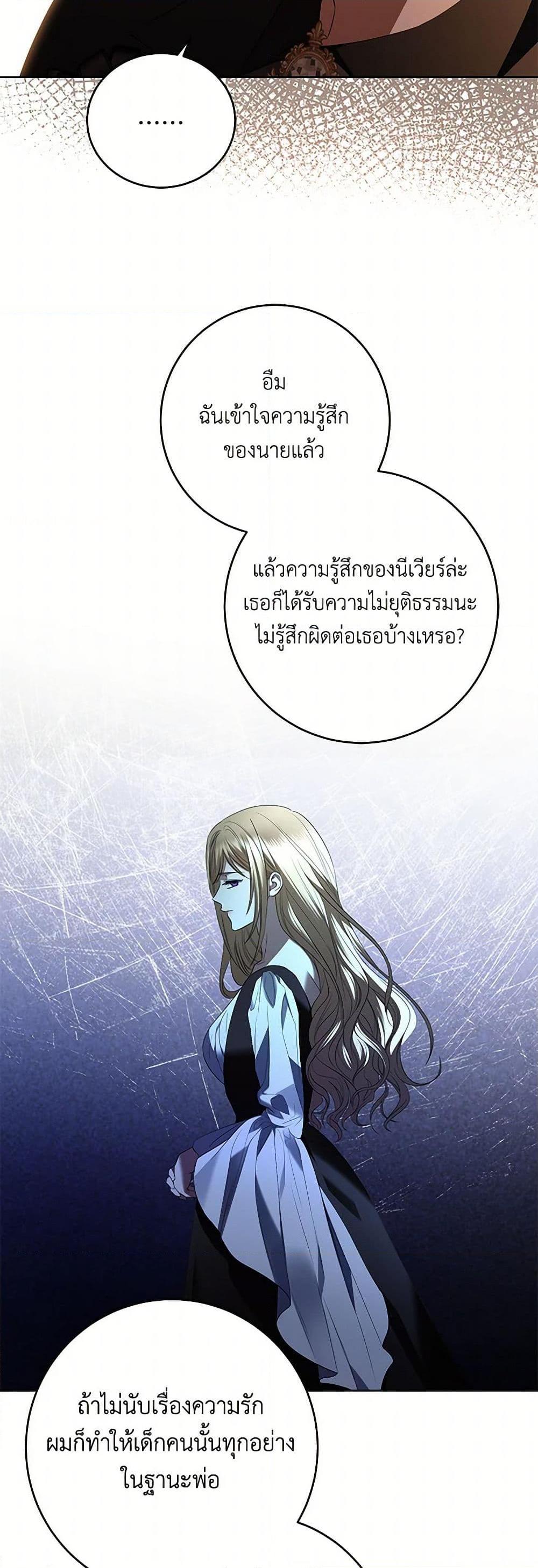 Manga-lc-com อ่านมังงะ อ่านการ์ตูน ออนไลน์ ฟรี I Don’t Love You Anymore ตอนที่ 1 2 3 4 5 6 7 8 9 10 11 12 13 14 ฟรี ไม่มีโฆษณา Manga-lc - อ่าน มังงะ อ่าน การ์ตูน ออนไลน์ อ่านมังงะ ฟรี