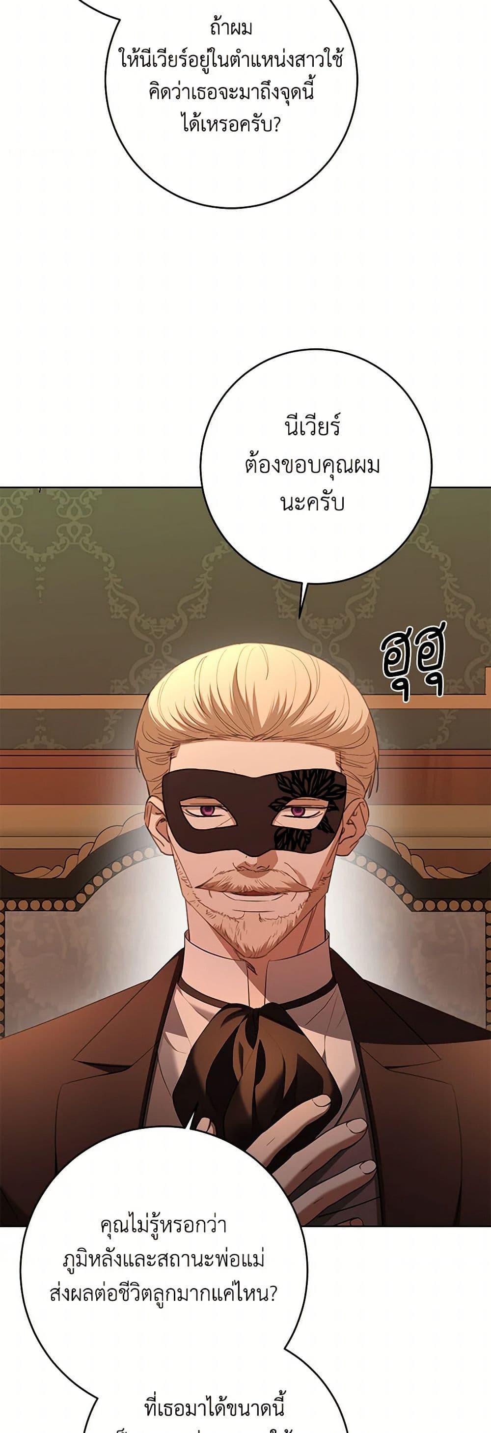 Manga-lc-com อ่านมังงะ อ่านการ์ตูน ออนไลน์ ฟรี I Don’t Love You Anymore ตอนที่ 1 2 3 4 5 6 7 8 9 10 11 12 13 14 ฟรี ไม่มีโฆษณา Manga-lc - อ่าน มังงะ อ่าน การ์ตูน ออนไลน์ อ่านมังงะ ฟรี