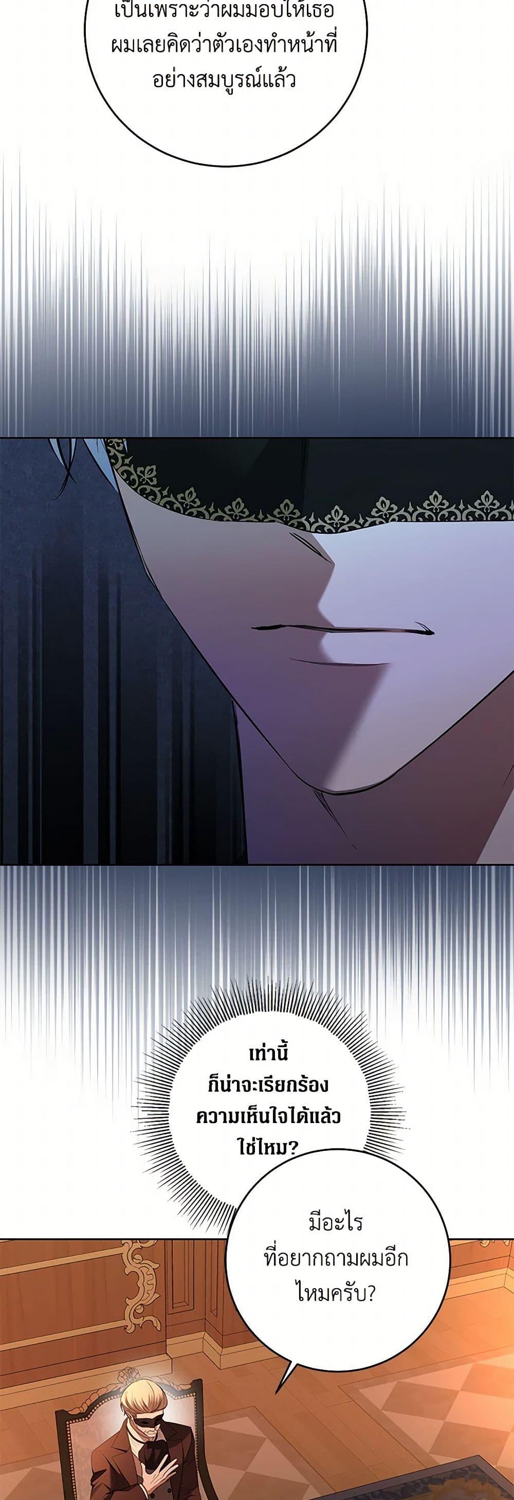 Manga-lc-com อ่านมังงะ อ่านการ์ตูน ออนไลน์ ฟรี I Don’t Love You Anymore ตอนที่ 1 2 3 4 5 6 7 8 9 10 11 12 13 14 ฟรี ไม่มีโฆษณา Manga-lc - อ่าน มังงะ อ่าน การ์ตูน ออนไลน์ อ่านมังงะ ฟรี