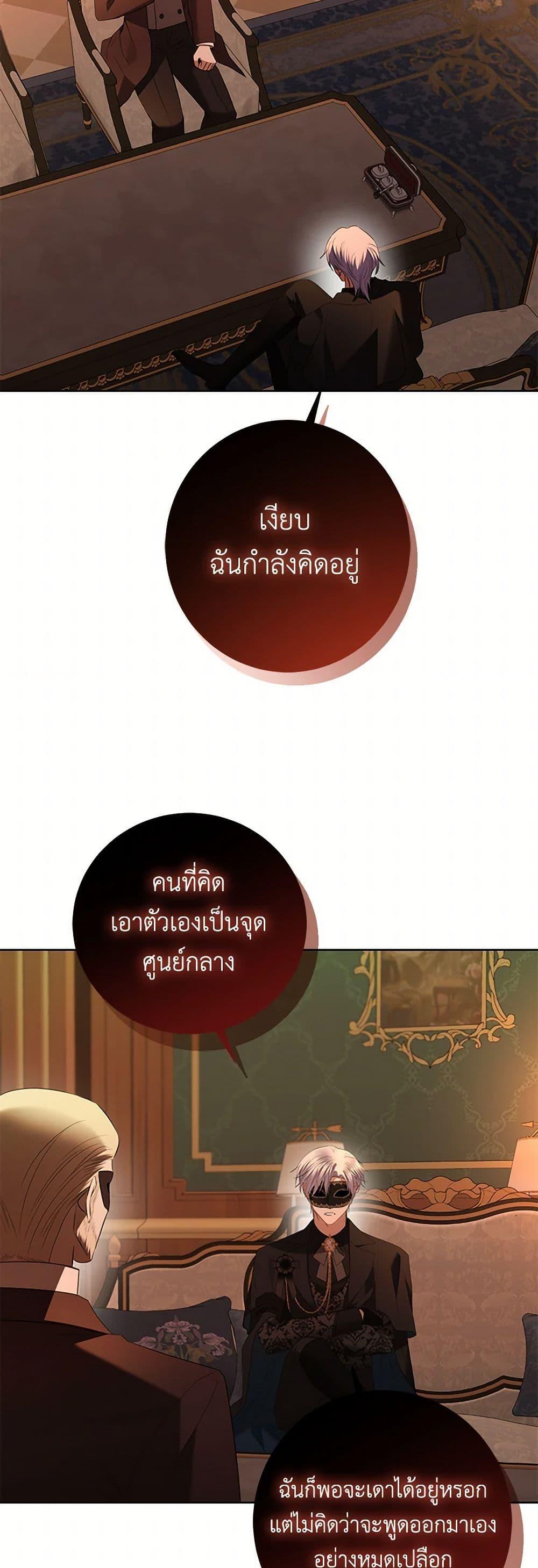 Manga-lc-com อ่านมังงะ อ่านการ์ตูน ออนไลน์ ฟรี I Don’t Love You Anymore ตอนที่ 1 2 3 4 5 6 7 8 9 10 11 12 13 14 ฟรี ไม่มีโฆษณา Manga-lc - อ่าน มังงะ อ่าน การ์ตูน ออนไลน์ อ่านมังงะ ฟรี