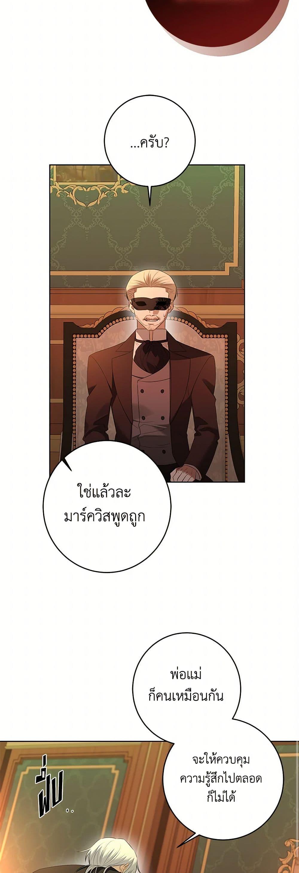 Manga-lc-com อ่านมังงะ อ่านการ์ตูน ออนไลน์ ฟรี I Don’t Love You Anymore ตอนที่ 1 2 3 4 5 6 7 8 9 10 11 12 13 14 ฟรี ไม่มีโฆษณา Manga-lc - อ่าน มังงะ อ่าน การ์ตูน ออนไลน์ อ่านมังงะ ฟรี