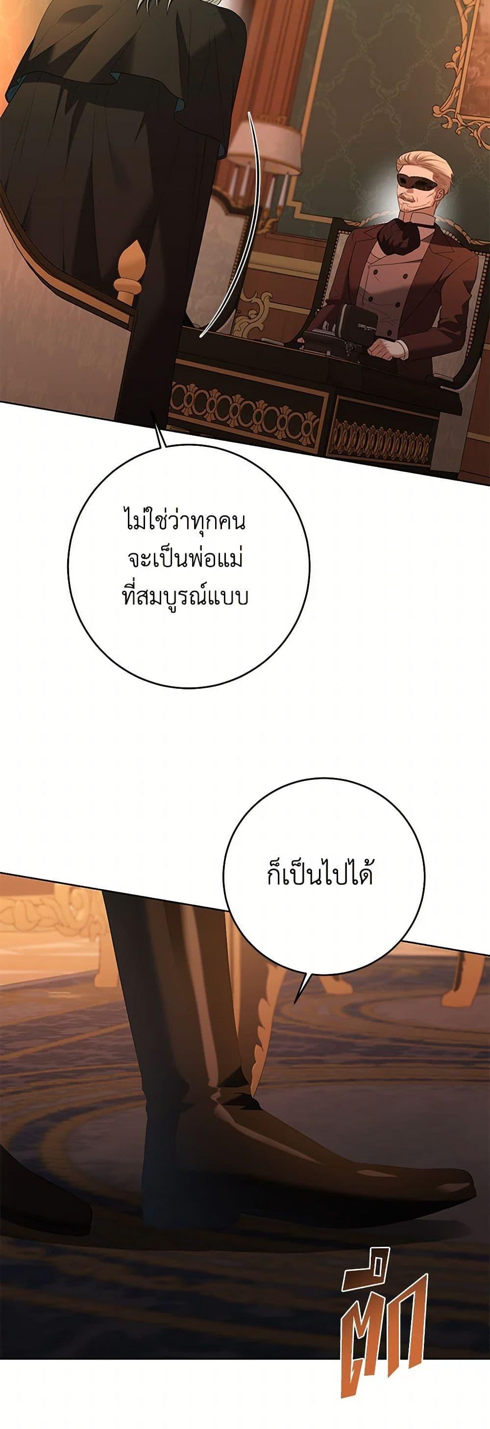 Manga-lc-com อ่านมังงะ อ่านการ์ตูน ออนไลน์ ฟรี I Don’t Love You Anymore ตอนที่ 1 2 3 4 5 6 7 8 9 10 11 12 13 14 ฟรี ไม่มีโฆษณา Manga-lc - อ่าน มังงะ อ่าน การ์ตูน ออนไลน์ อ่านมังงะ ฟรี