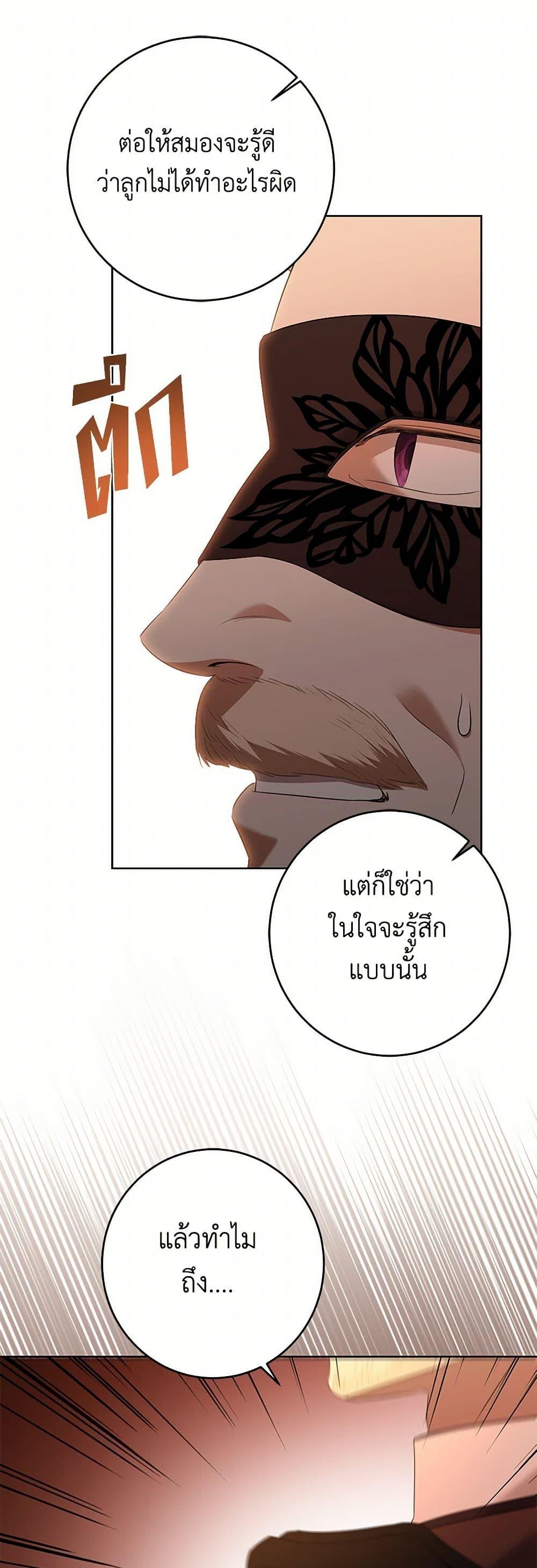 Manga-lc-com อ่านมังงะ อ่านการ์ตูน ออนไลน์ ฟรี I Don’t Love You Anymore ตอนที่ 1 2 3 4 5 6 7 8 9 10 11 12 13 14 ฟรี ไม่มีโฆษณา Manga-lc - อ่าน มังงะ อ่าน การ์ตูน ออนไลน์ อ่านมังงะ ฟรี