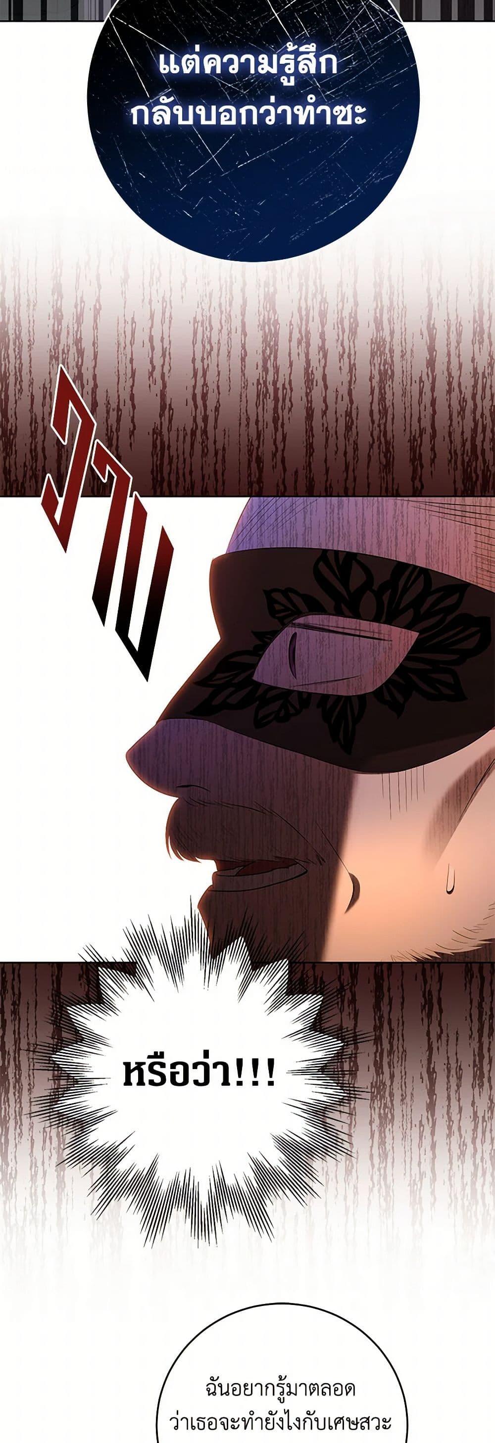 Manga-lc-com อ่านมังงะ อ่านการ์ตูน ออนไลน์ ฟรี I Don’t Love You Anymore ตอนที่ 1 2 3 4 5 6 7 8 9 10 11 12 13 14 ฟรี ไม่มีโฆษณา Manga-lc - อ่าน มังงะ อ่าน การ์ตูน ออนไลน์ อ่านมังงะ ฟรี