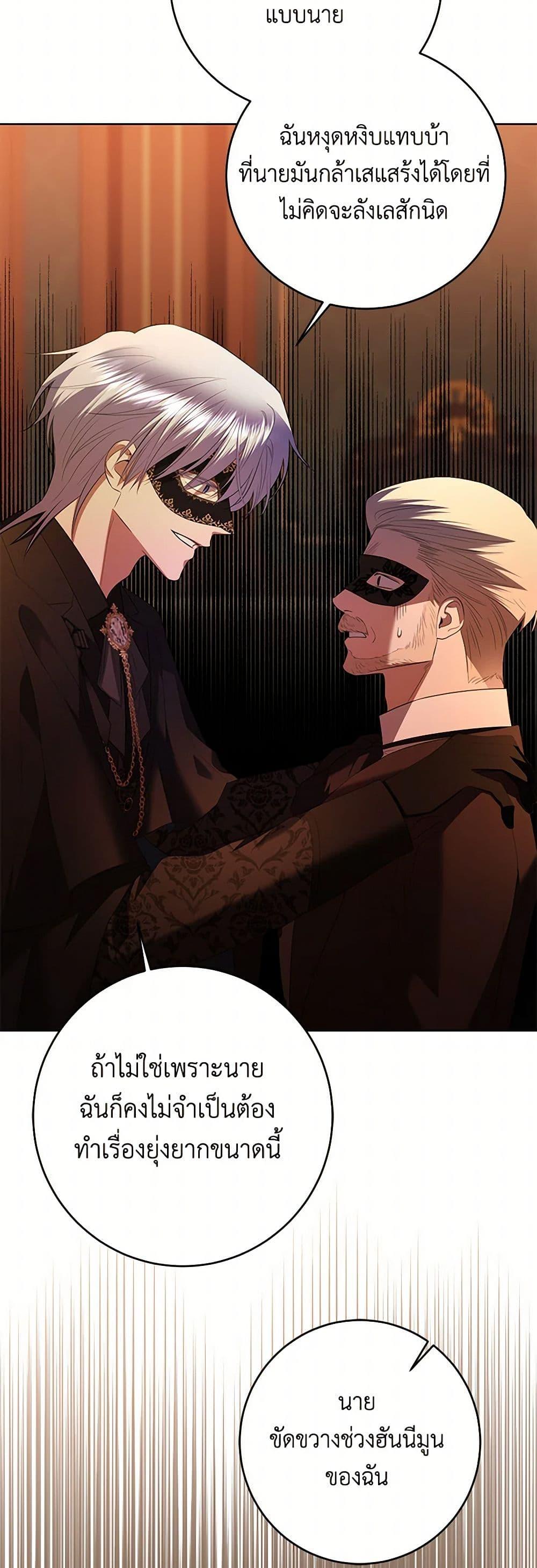 Manga-lc-com อ่านมังงะ อ่านการ์ตูน ออนไลน์ ฟรี I Don’t Love You Anymore ตอนที่ 1 2 3 4 5 6 7 8 9 10 11 12 13 14 ฟรี ไม่มีโฆษณา Manga-lc - อ่าน มังงะ อ่าน การ์ตูน ออนไลน์ อ่านมังงะ ฟรี