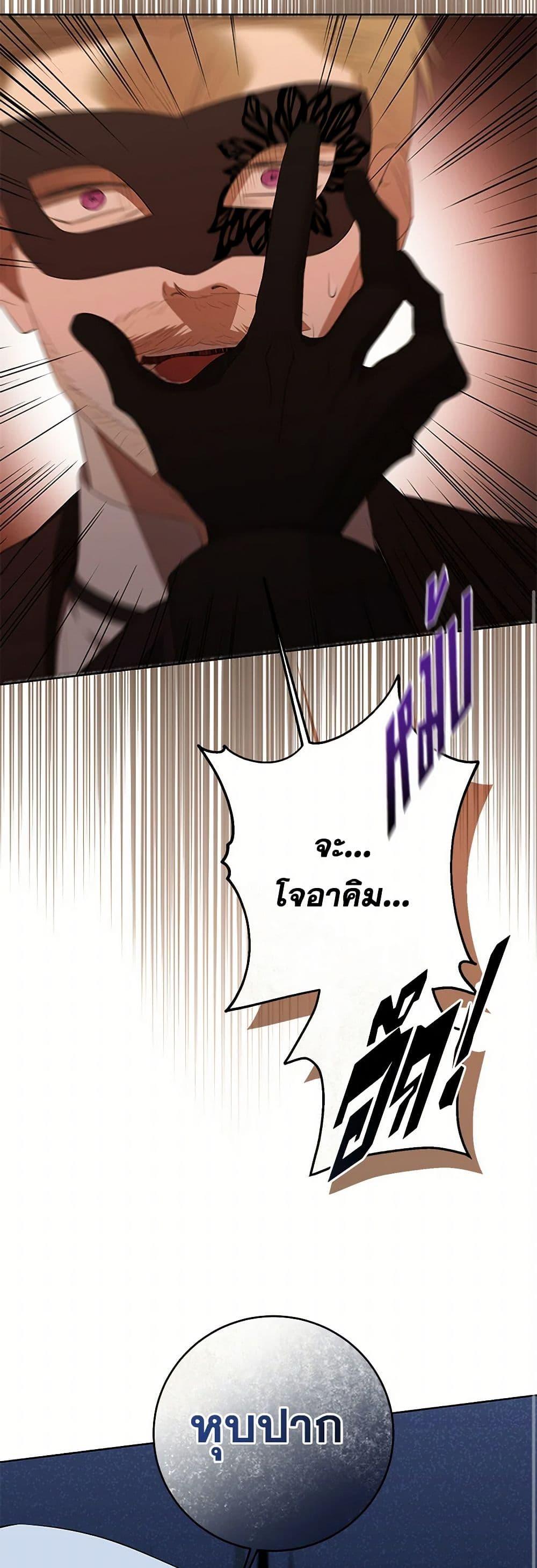 Manga-lc-com อ่านมังงะ อ่านการ์ตูน ออนไลน์ ฟรี I Don’t Love You Anymore ตอนที่ 1 2 3 4 5 6 7 8 9 10 11 12 13 14 ฟรี ไม่มีโฆษณา Manga-lc - อ่าน มังงะ อ่าน การ์ตูน ออนไลน์ อ่านมังงะ ฟรี