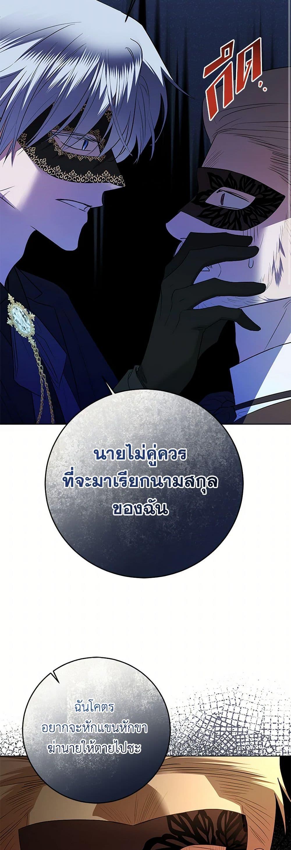 Manga-lc-com อ่านมังงะ อ่านการ์ตูน ออนไลน์ ฟรี I Don’t Love You Anymore ตอนที่ 1 2 3 4 5 6 7 8 9 10 11 12 13 14 ฟรี ไม่มีโฆษณา Manga-lc - อ่าน มังงะ อ่าน การ์ตูน ออนไลน์ อ่านมังงะ ฟรี