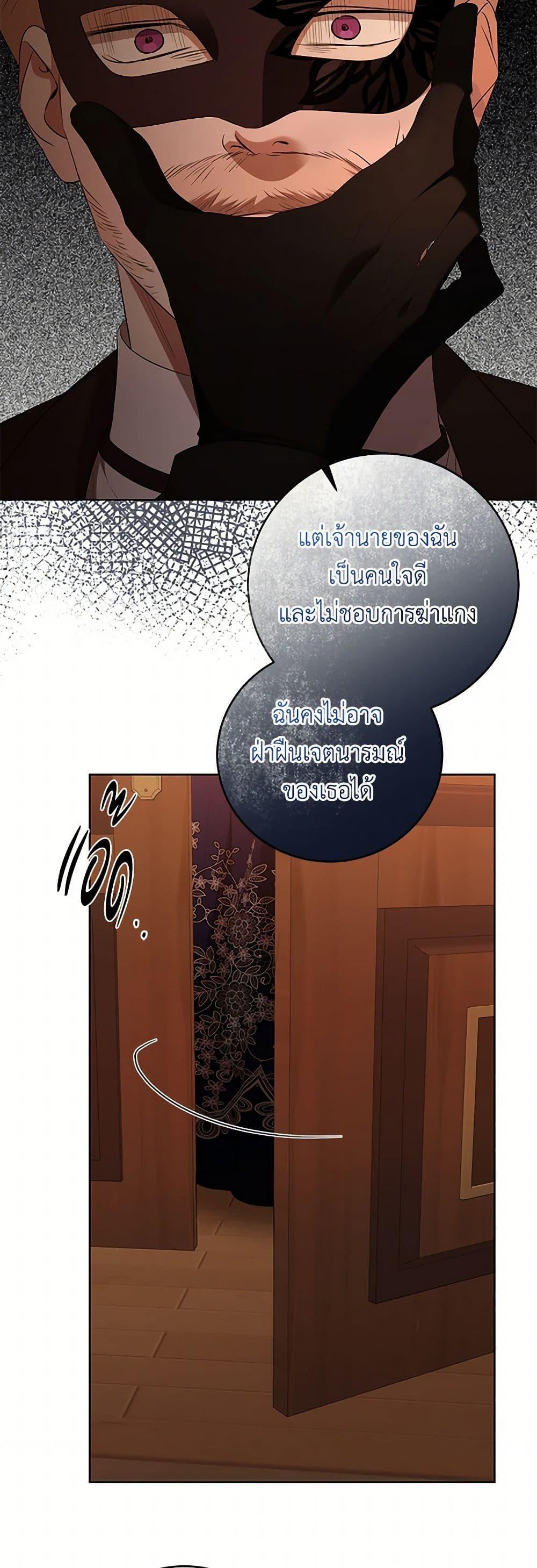 Manga-lc-com อ่านมังงะ อ่านการ์ตูน ออนไลน์ ฟรี I Don’t Love You Anymore ตอนที่ 1 2 3 4 5 6 7 8 9 10 11 12 13 14 ฟรี ไม่มีโฆษณา Manga-lc - อ่าน มังงะ อ่าน การ์ตูน ออนไลน์ อ่านมังงะ ฟรี